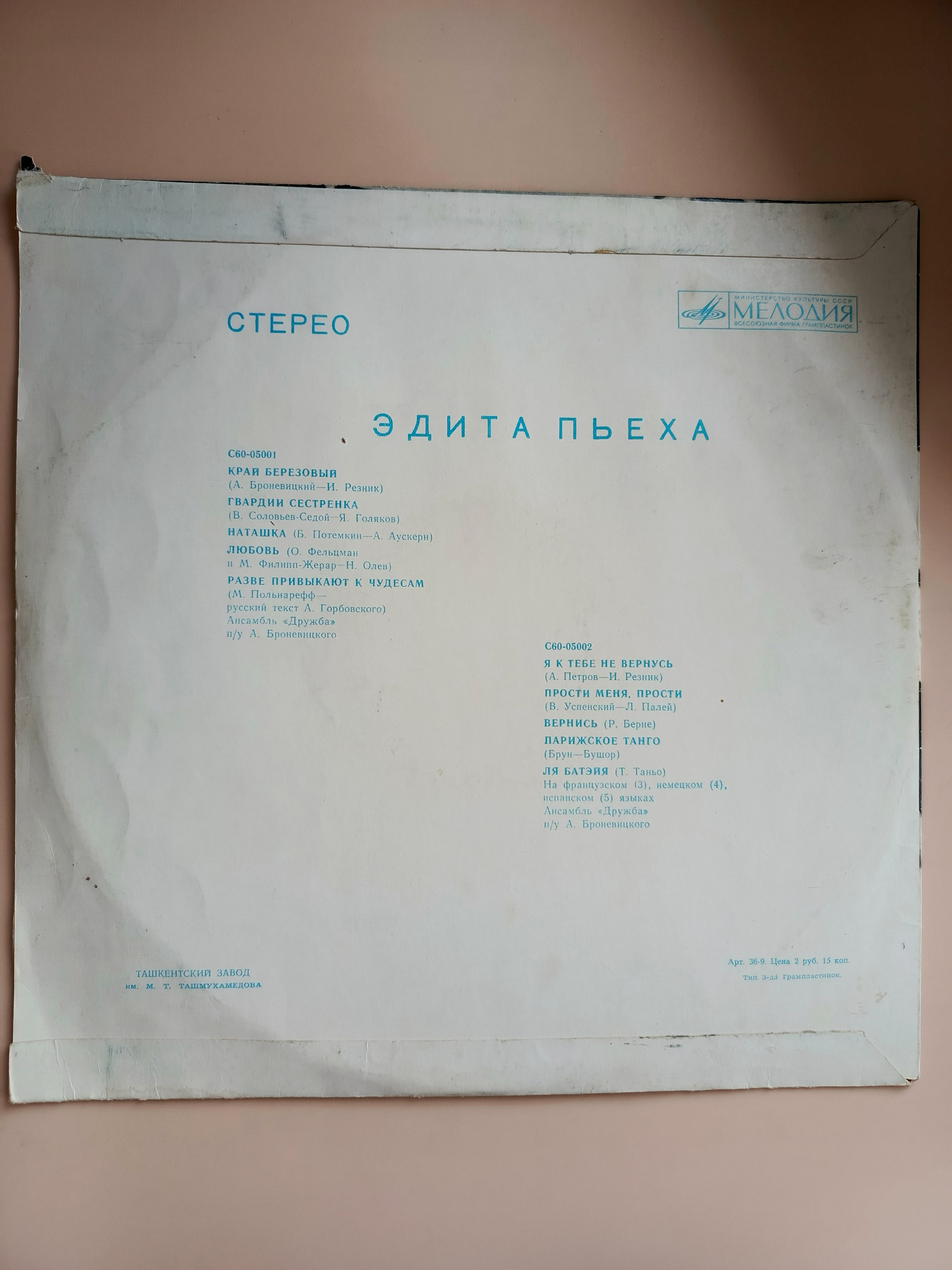 Картинка 3