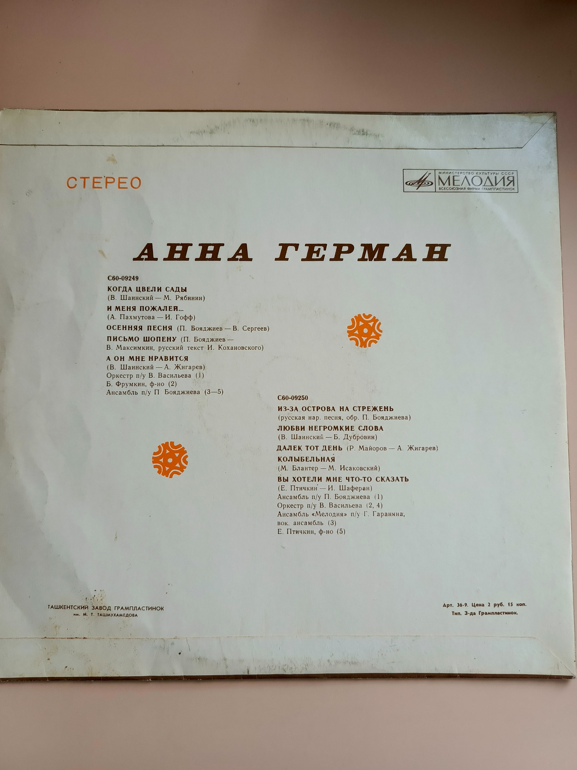 Картинка 3