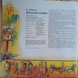 Картинка 4