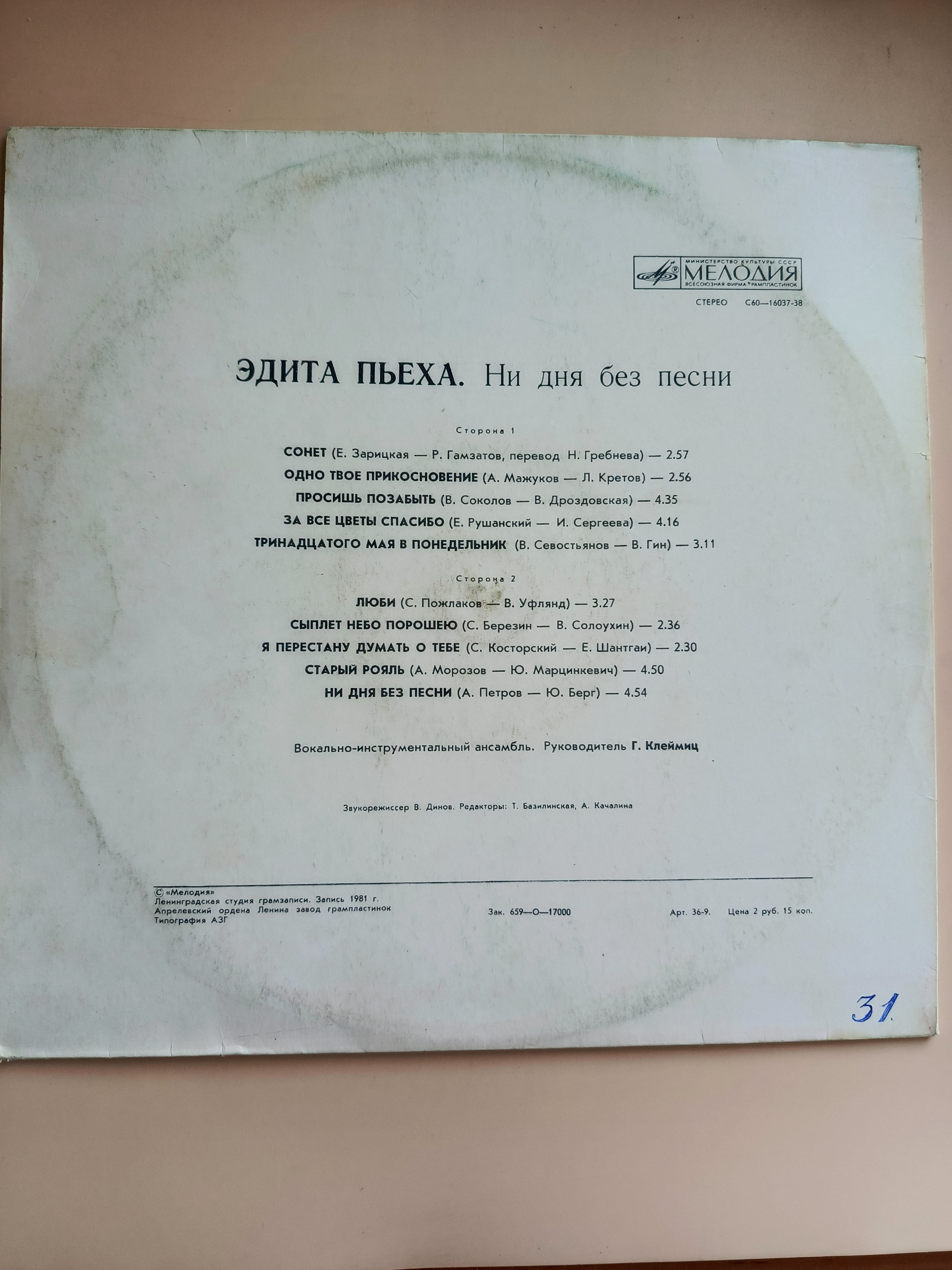 Картинка 3