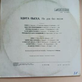 Картинка 3