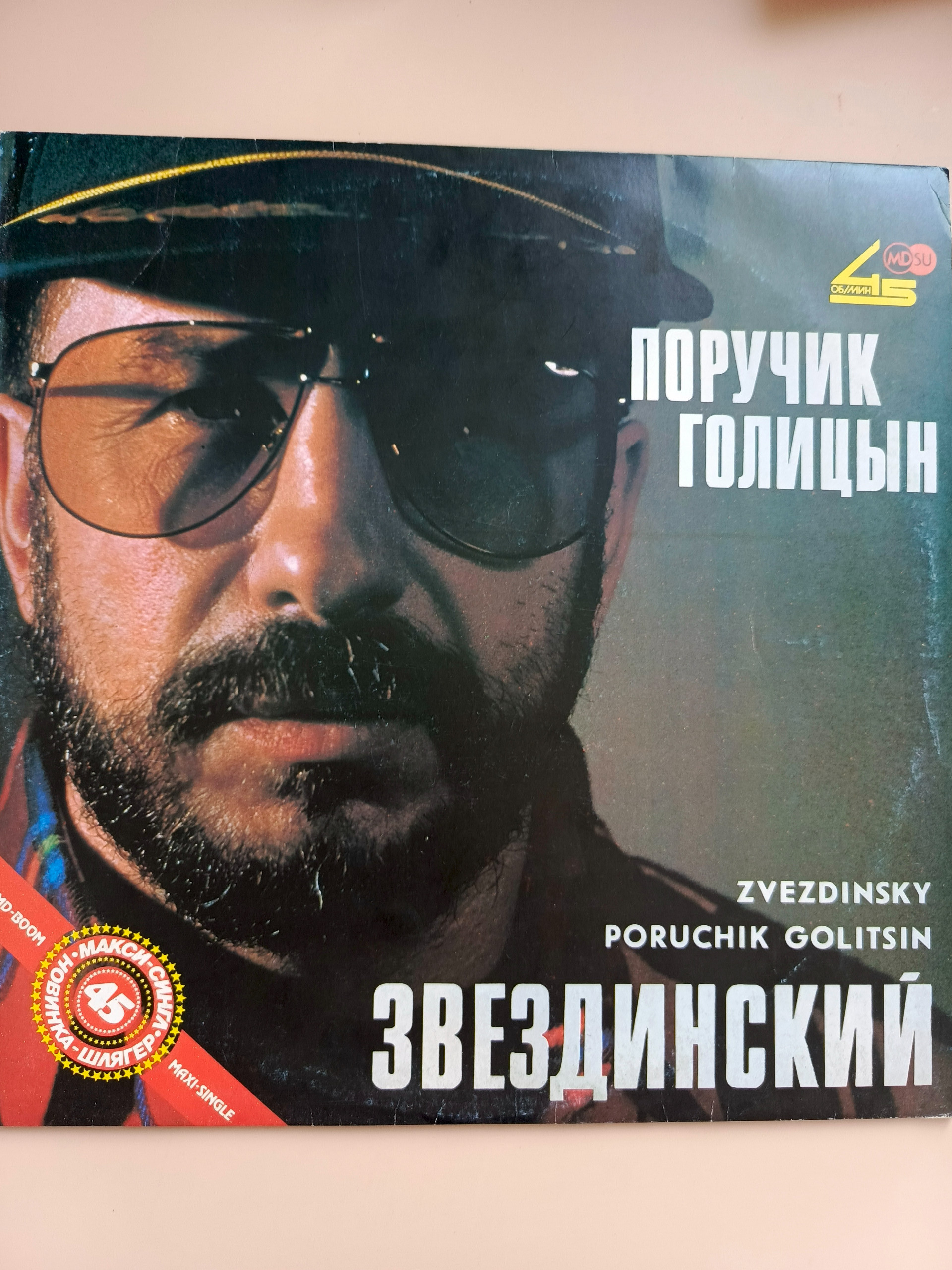 Картинка 1