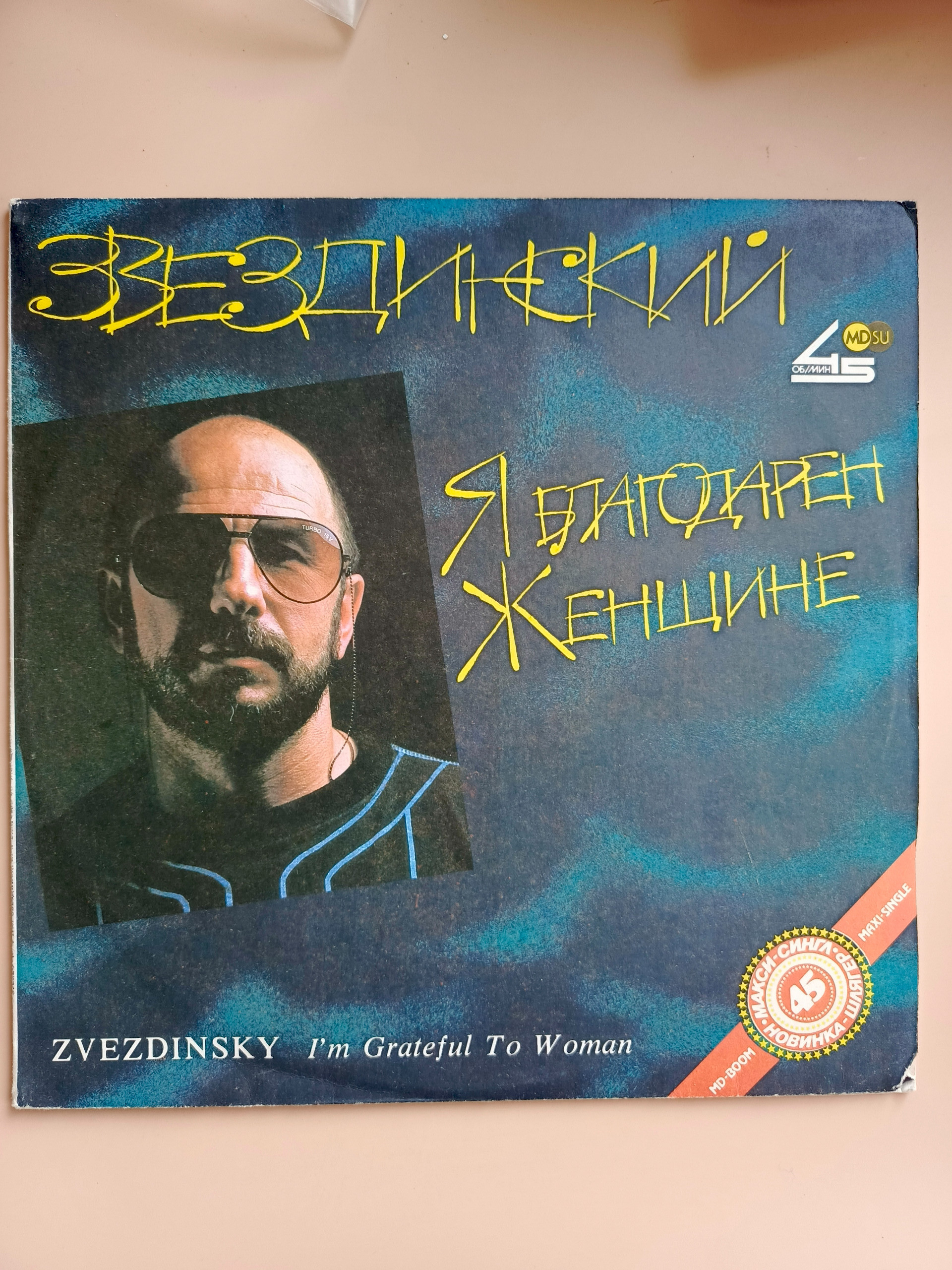 Картинка 1