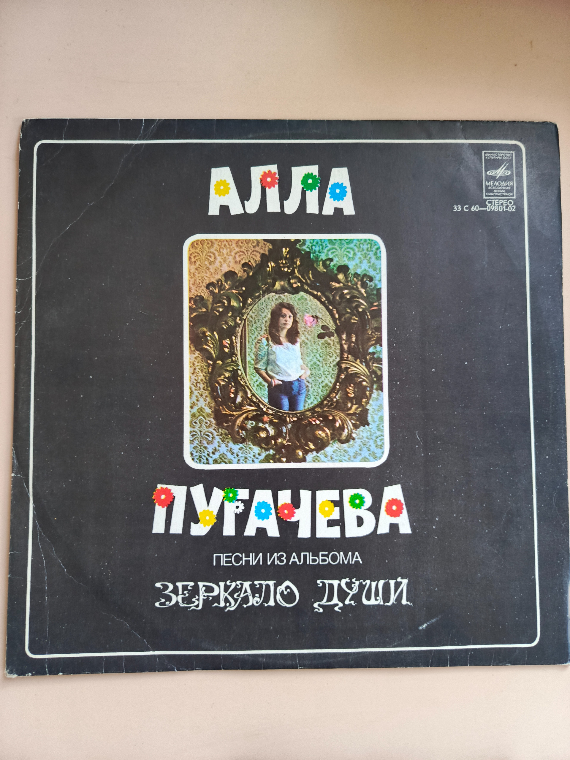 Картинка 1