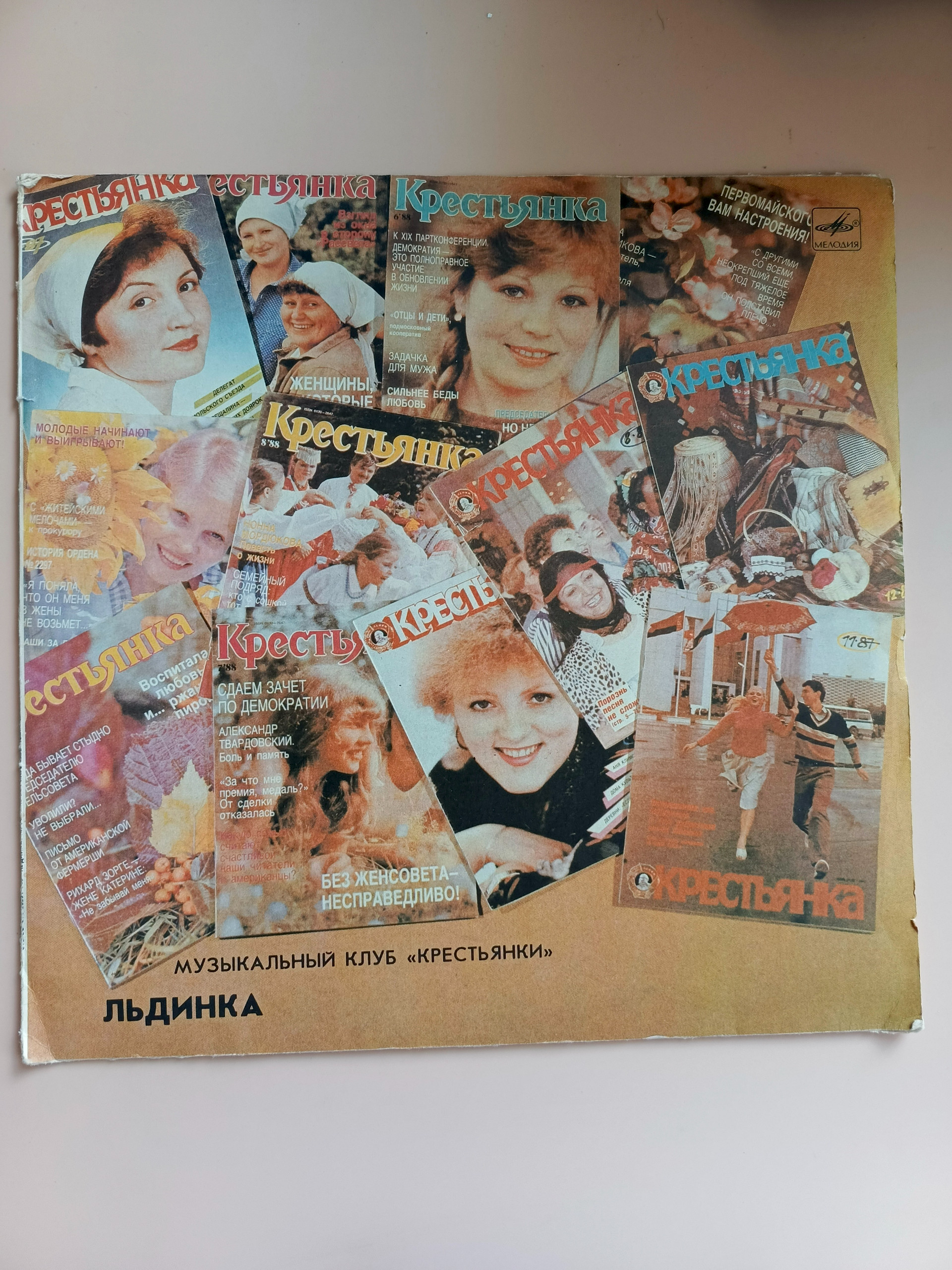 Картинка 1