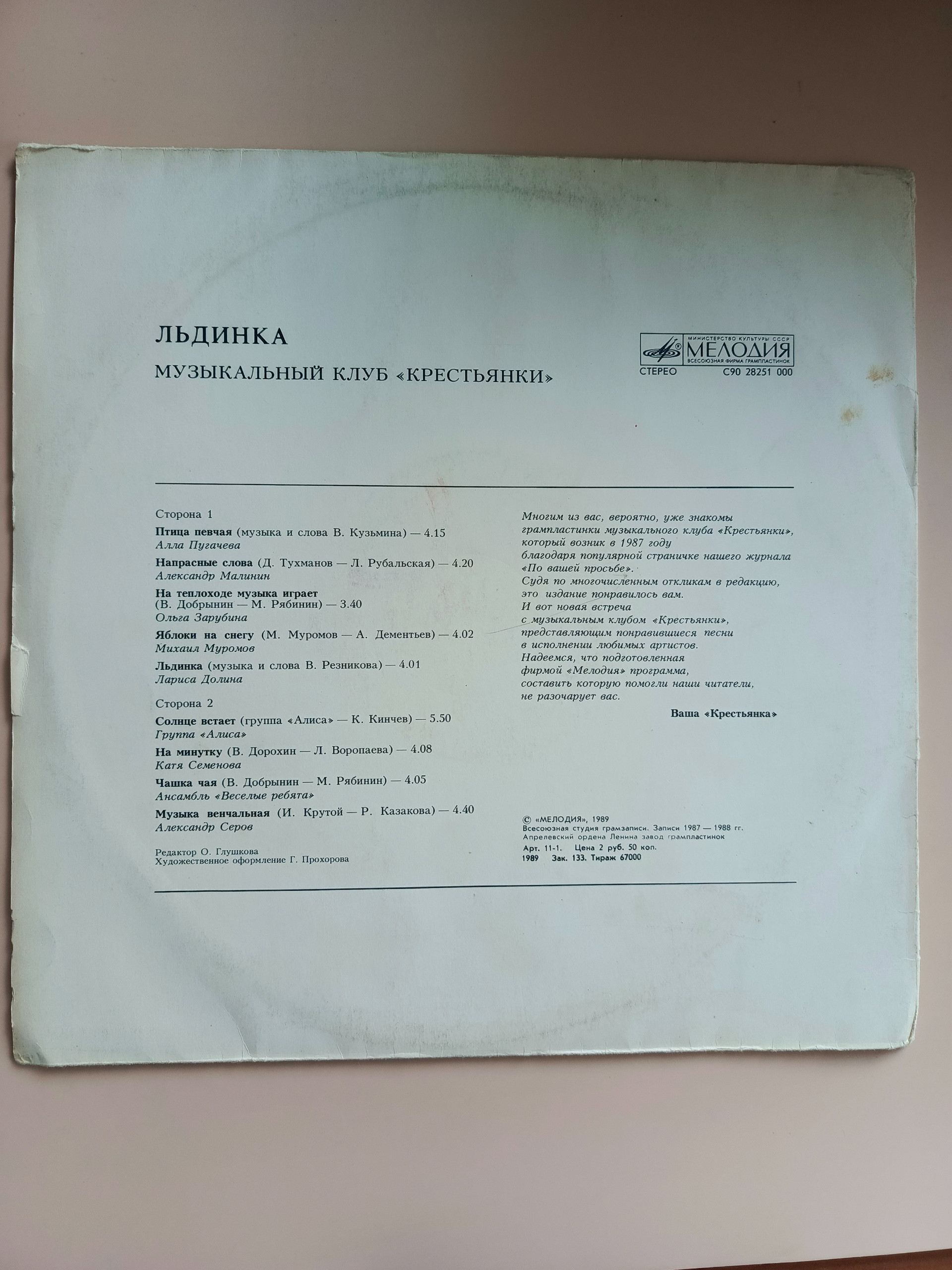 Картинка 3