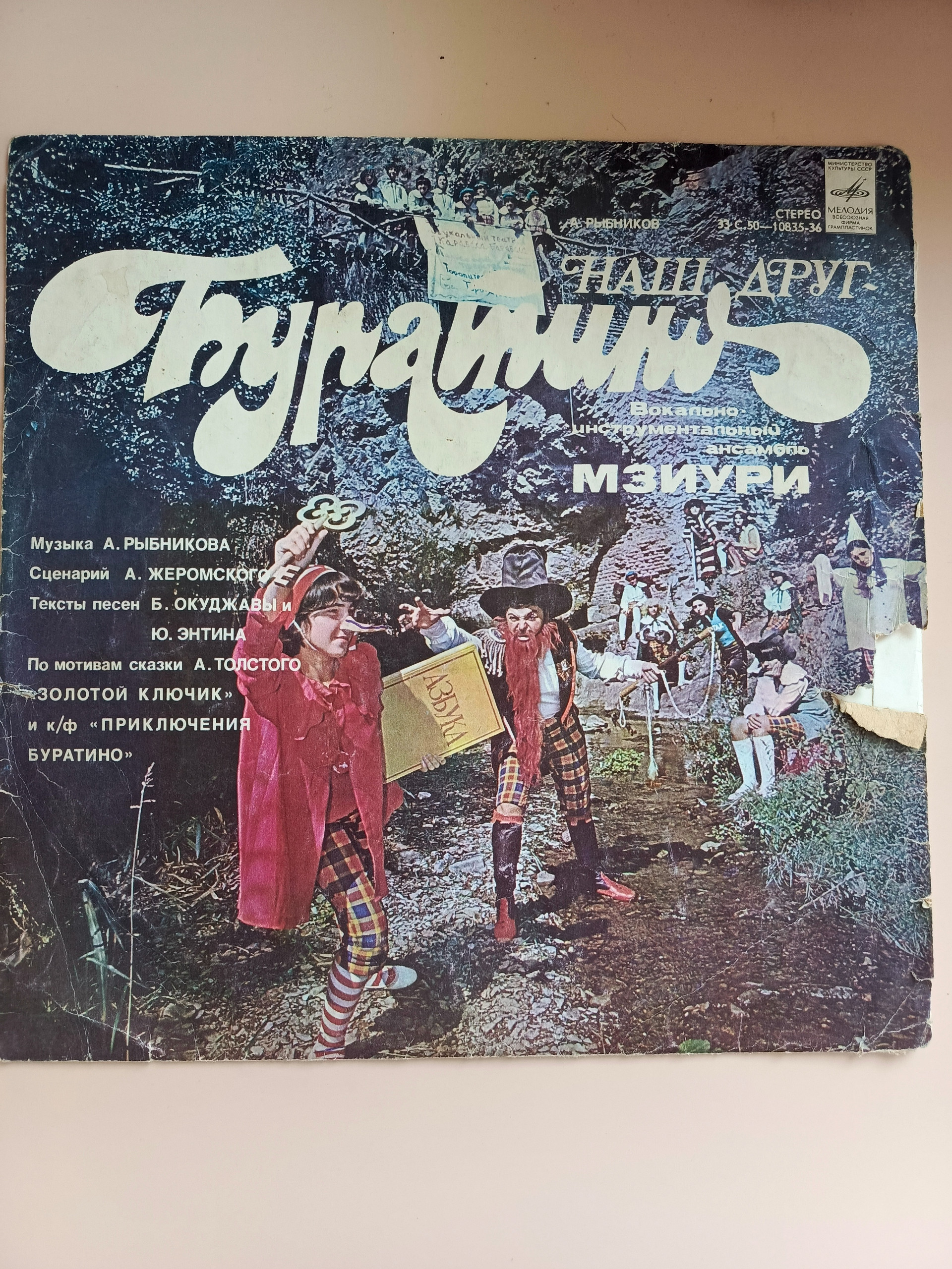 Картинка 1