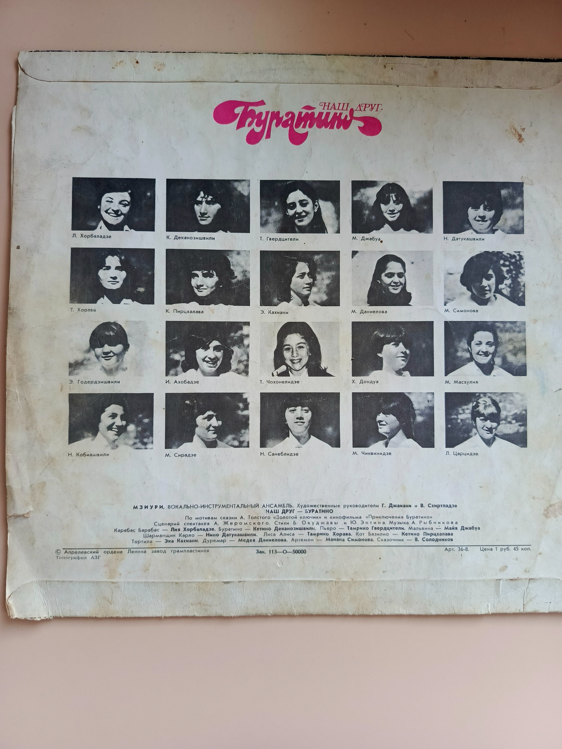 Картинка 3