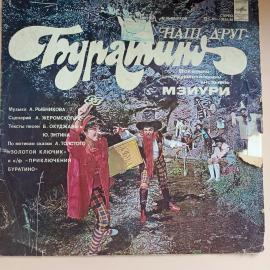Картинка 1