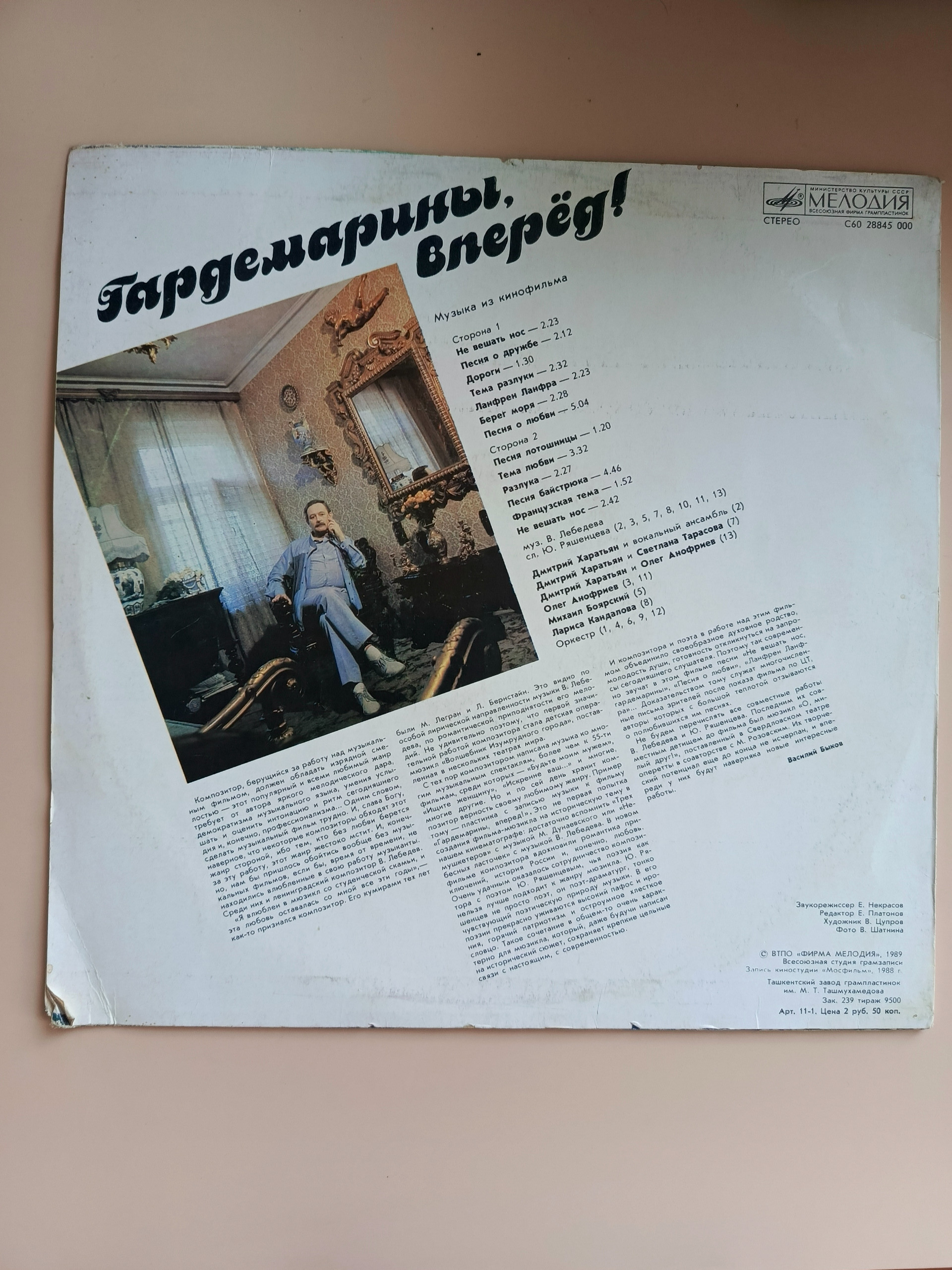 Картинка 3