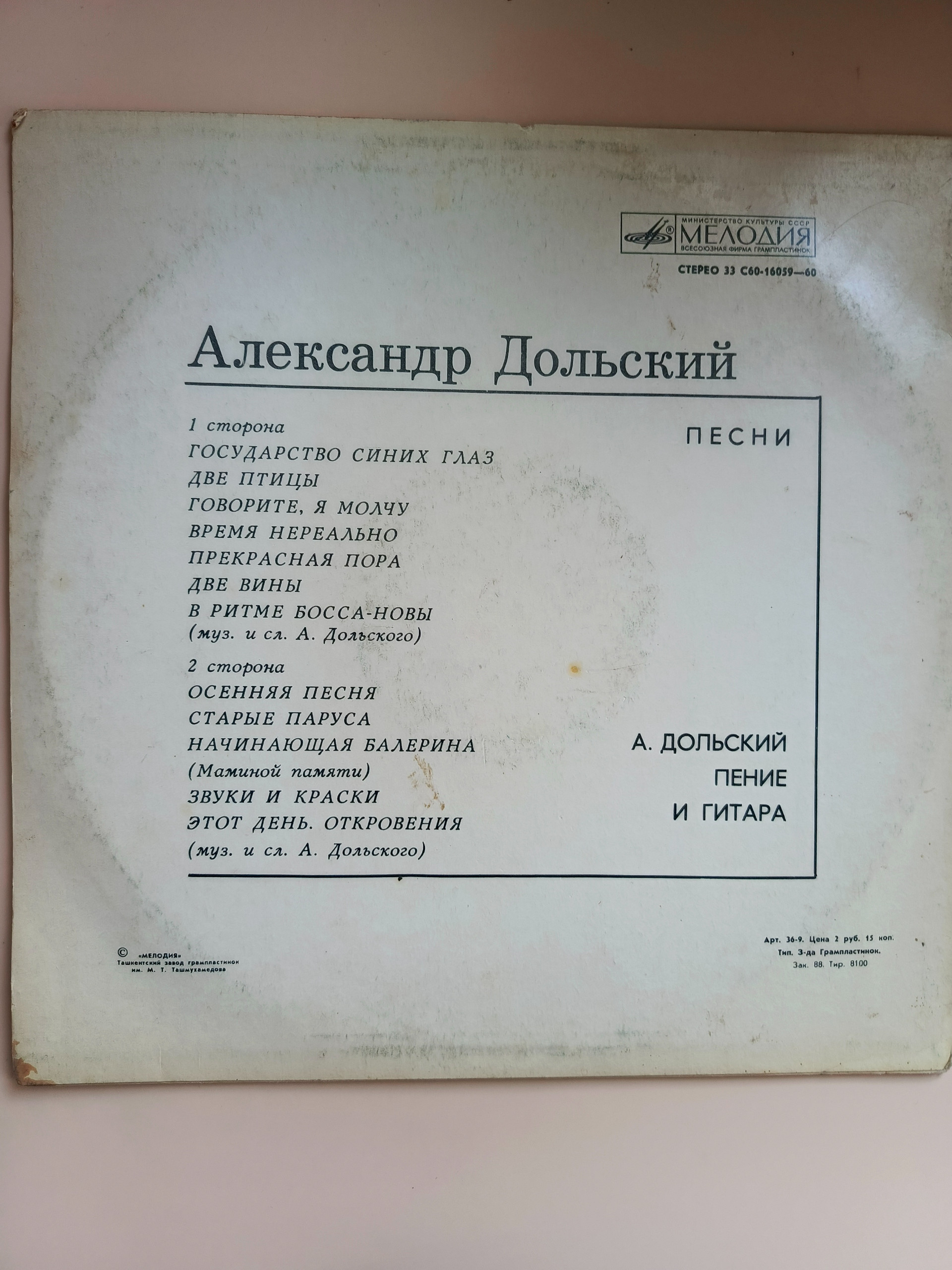 Картинка 3