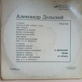 Картинка 3
