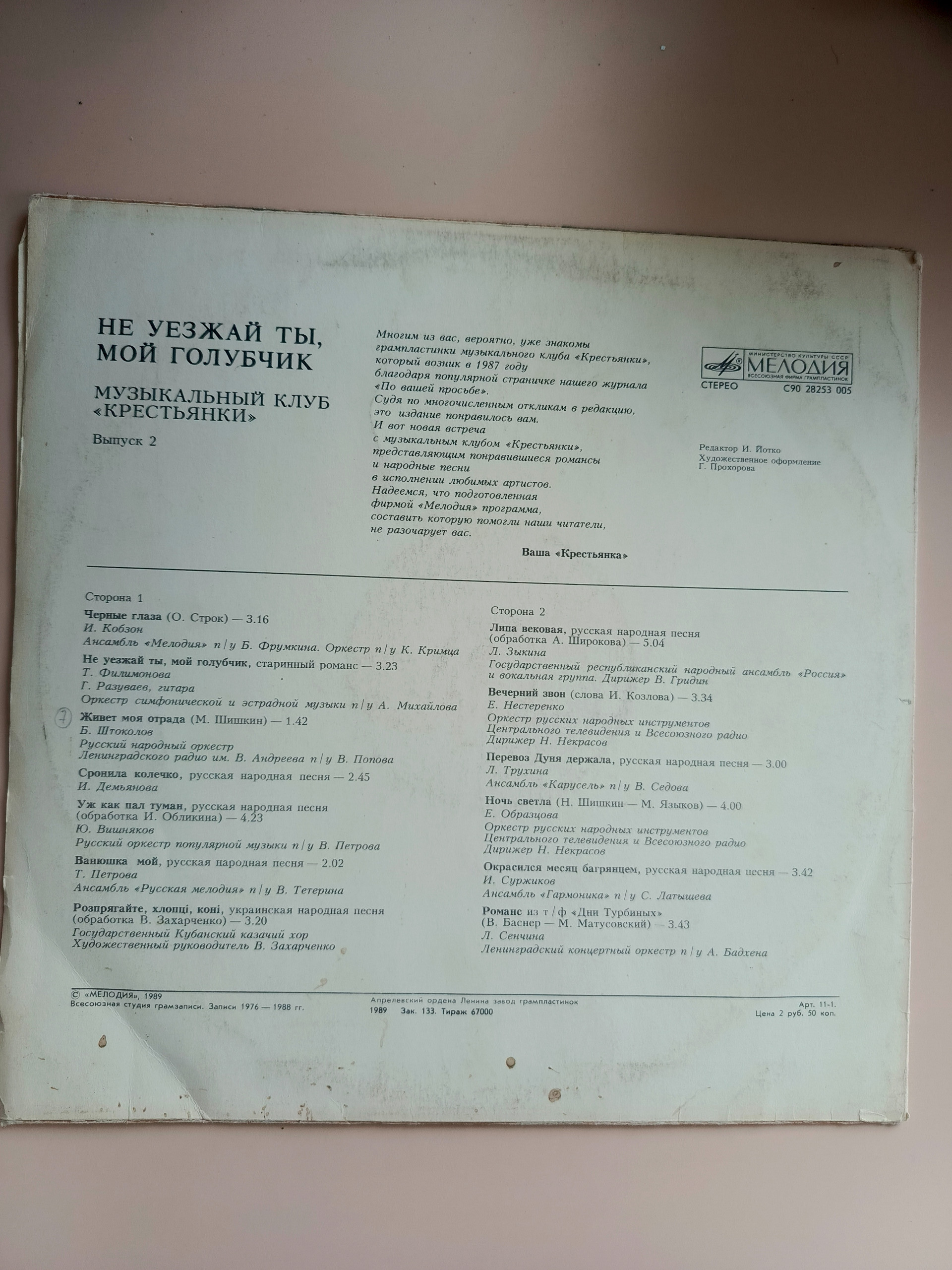 Картинка 3