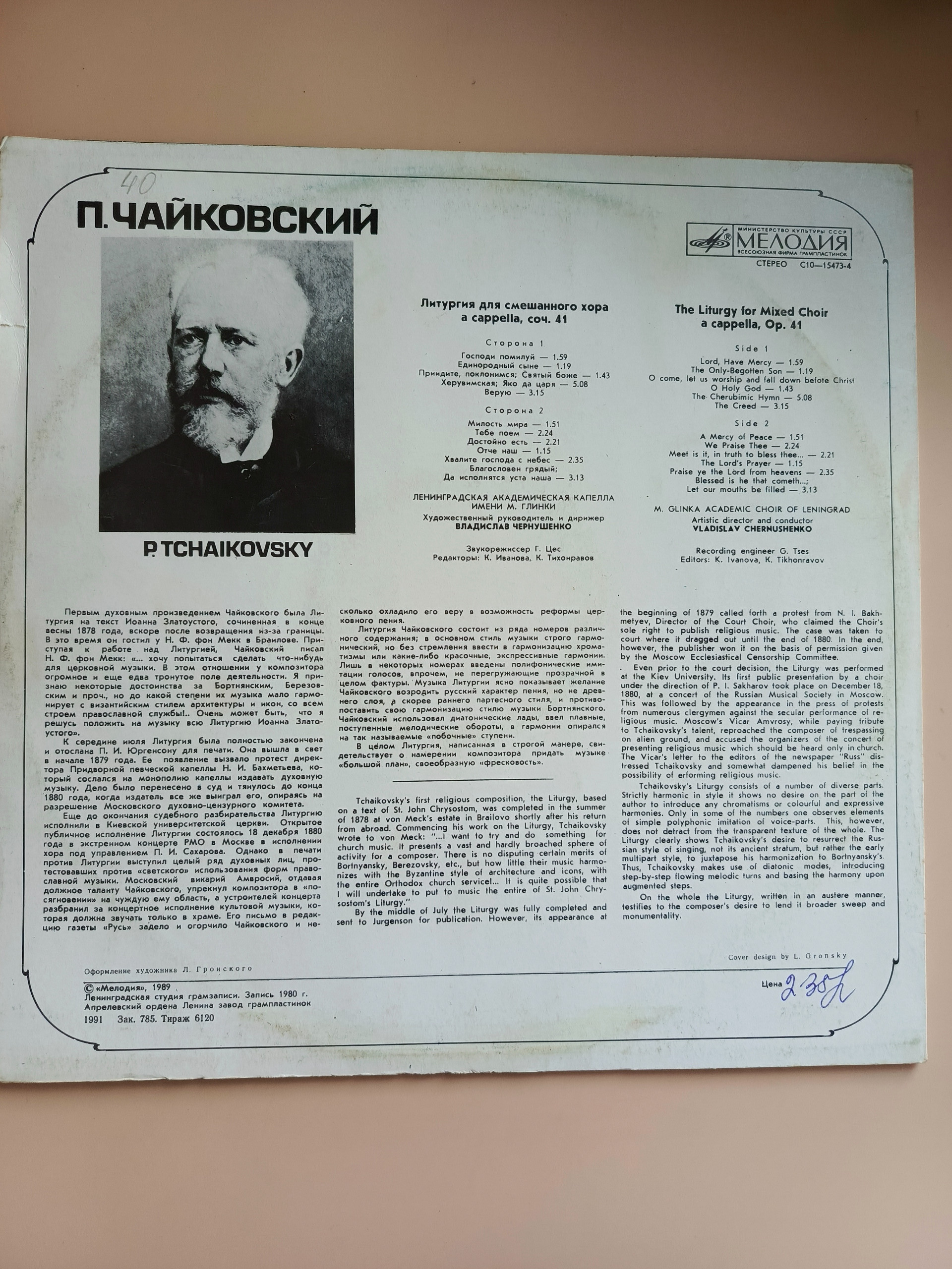 Картинка 2