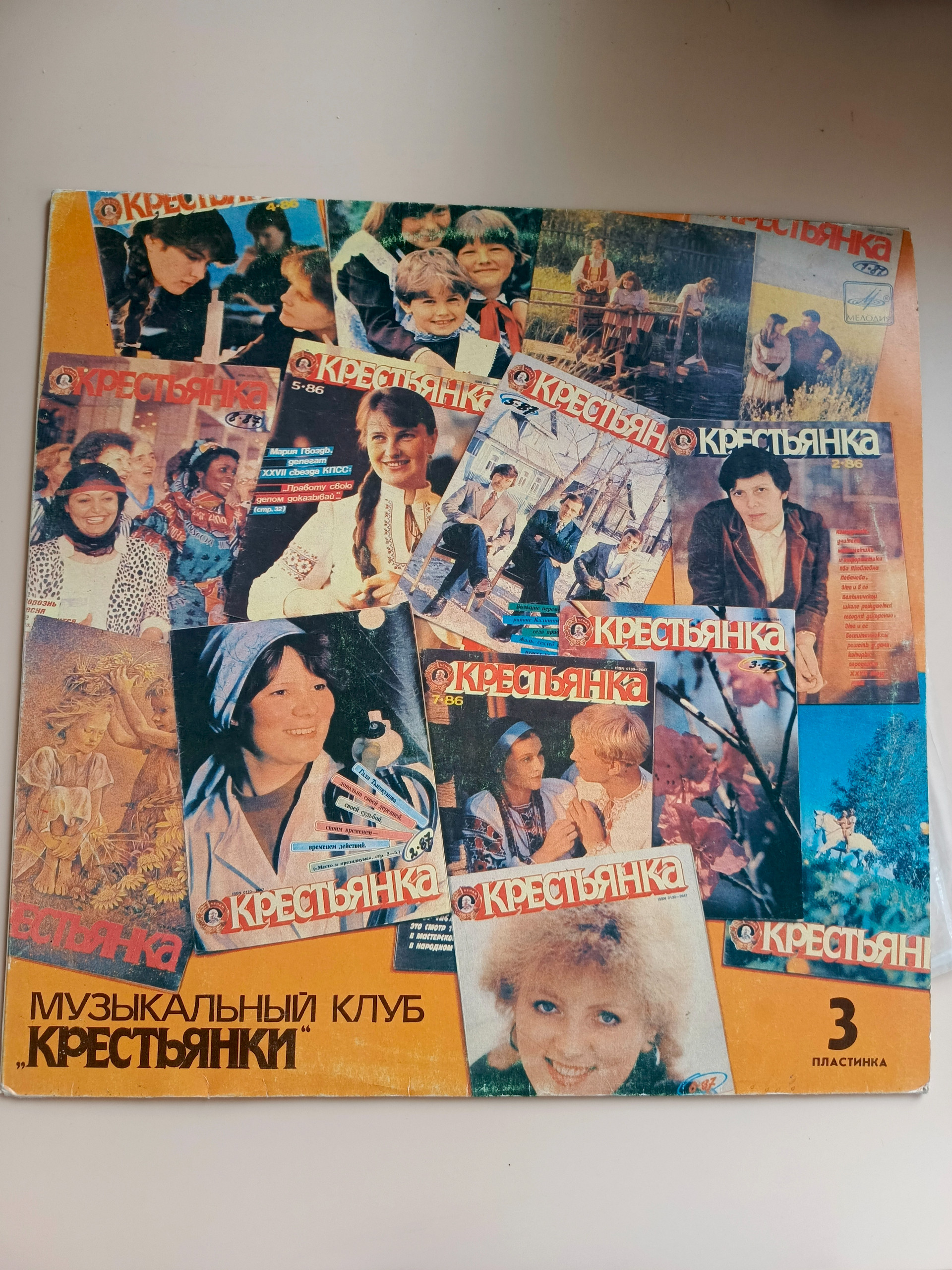 Картинка 1