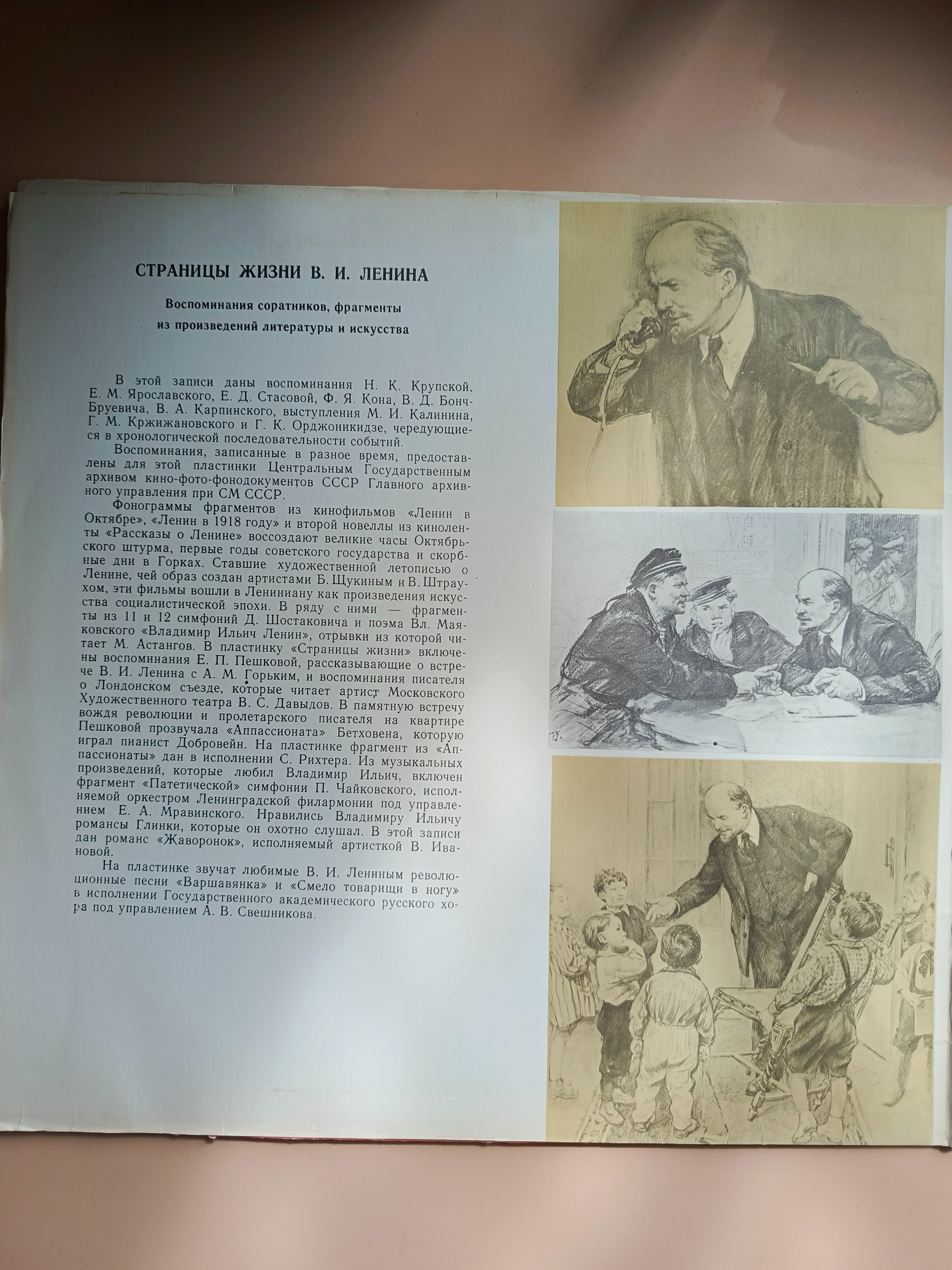 Картинка 3