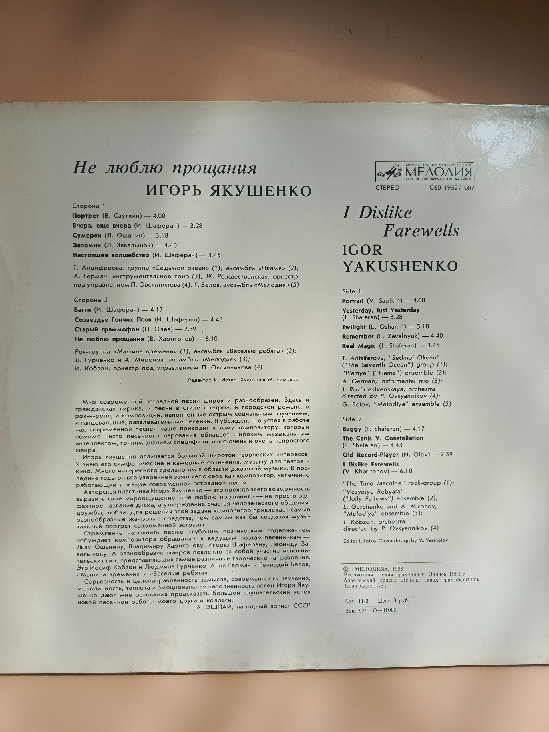 Картинка 3