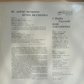 Картинка 3
