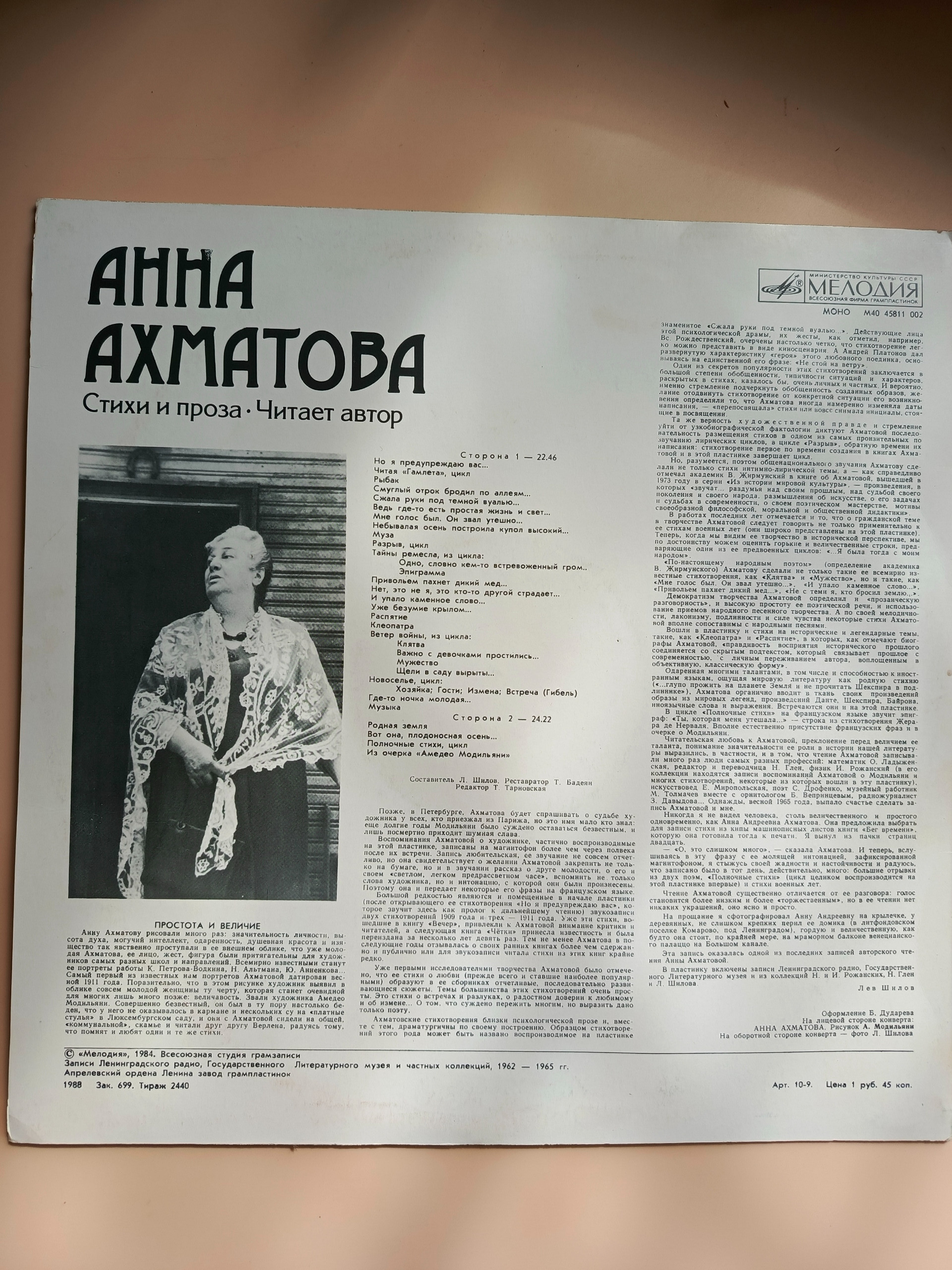Картинка 3