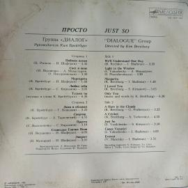 Картинка 3