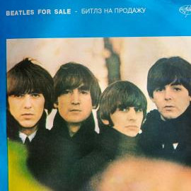 Виниловая пластинка The Beatles - Beatles For Sale