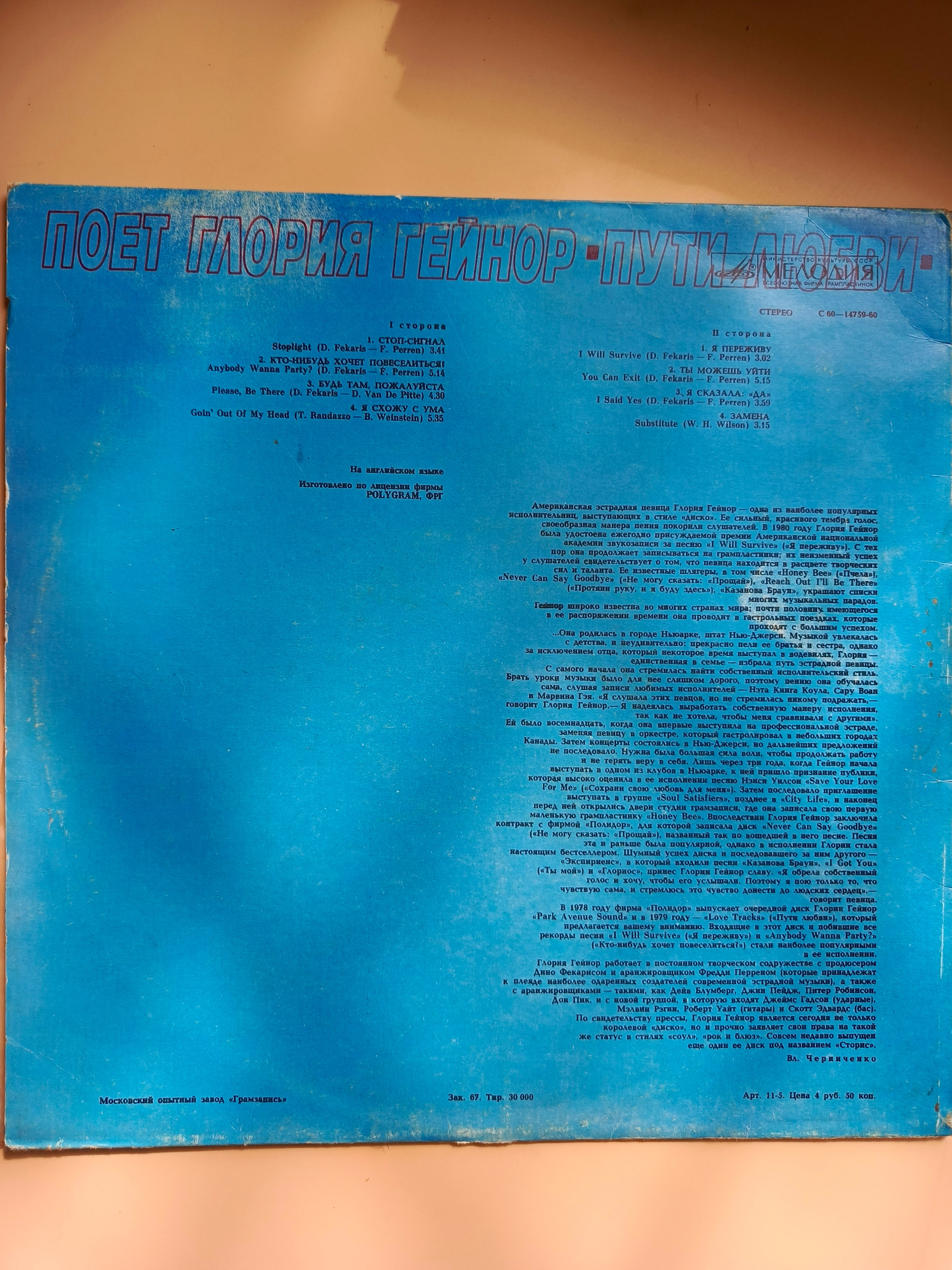 Картинка 3