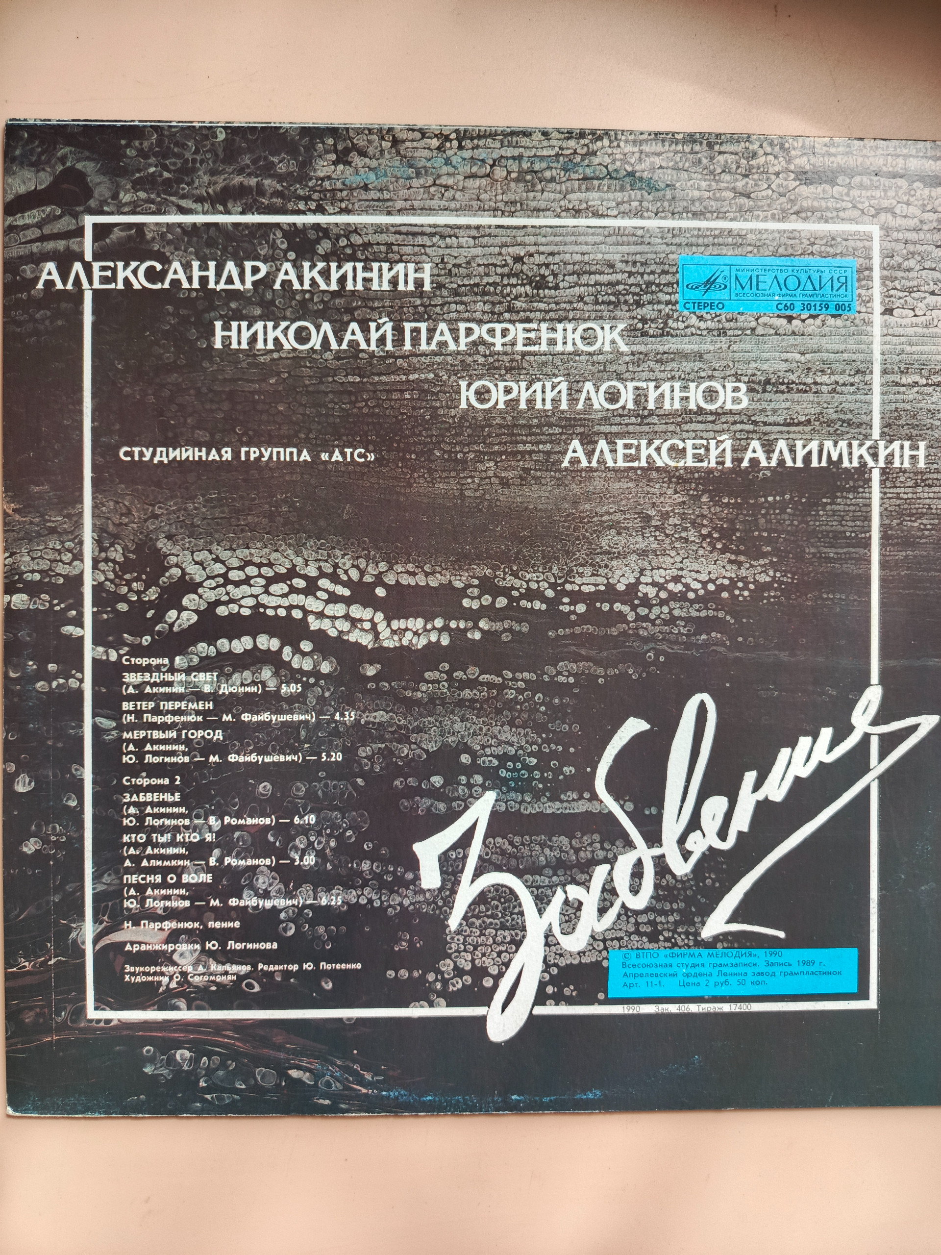 Картинка 3