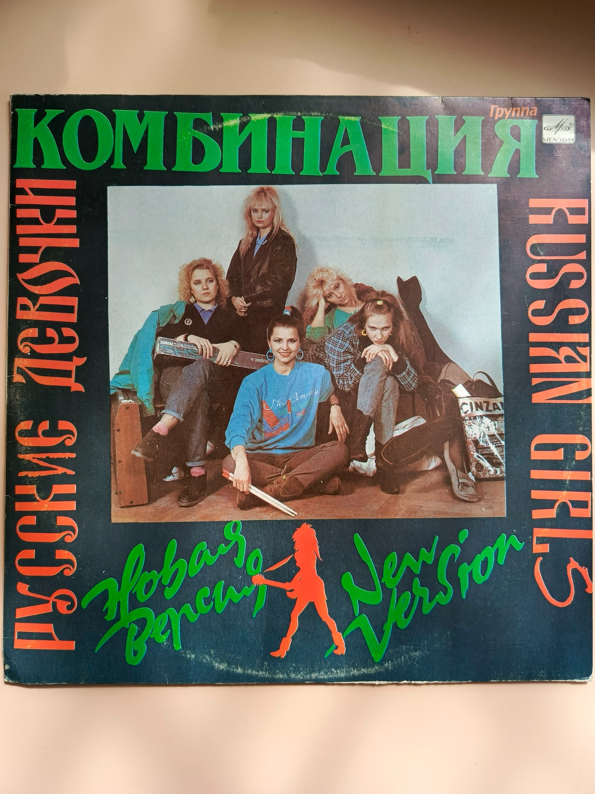 Картинка 1