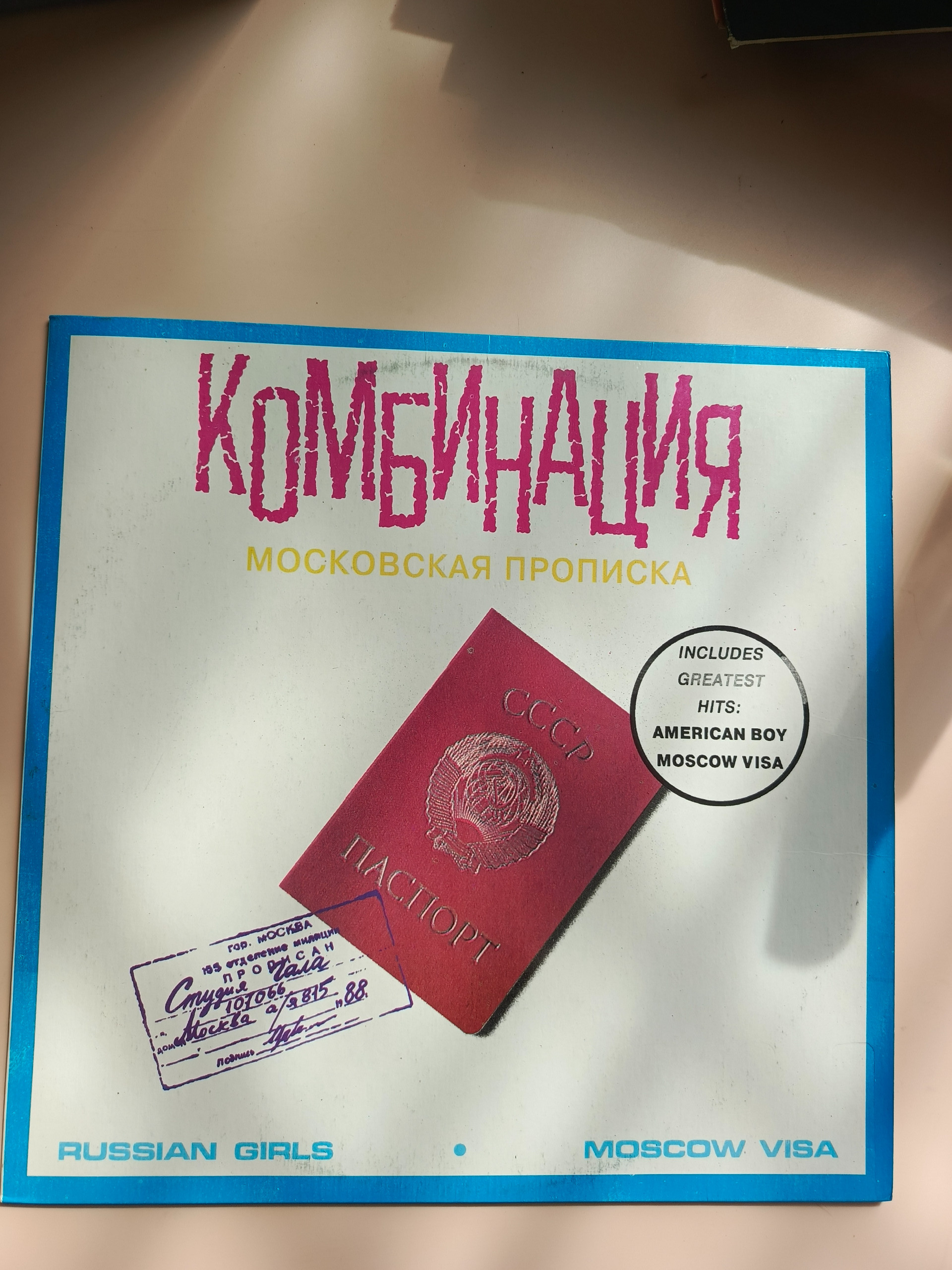 Картинка 1
