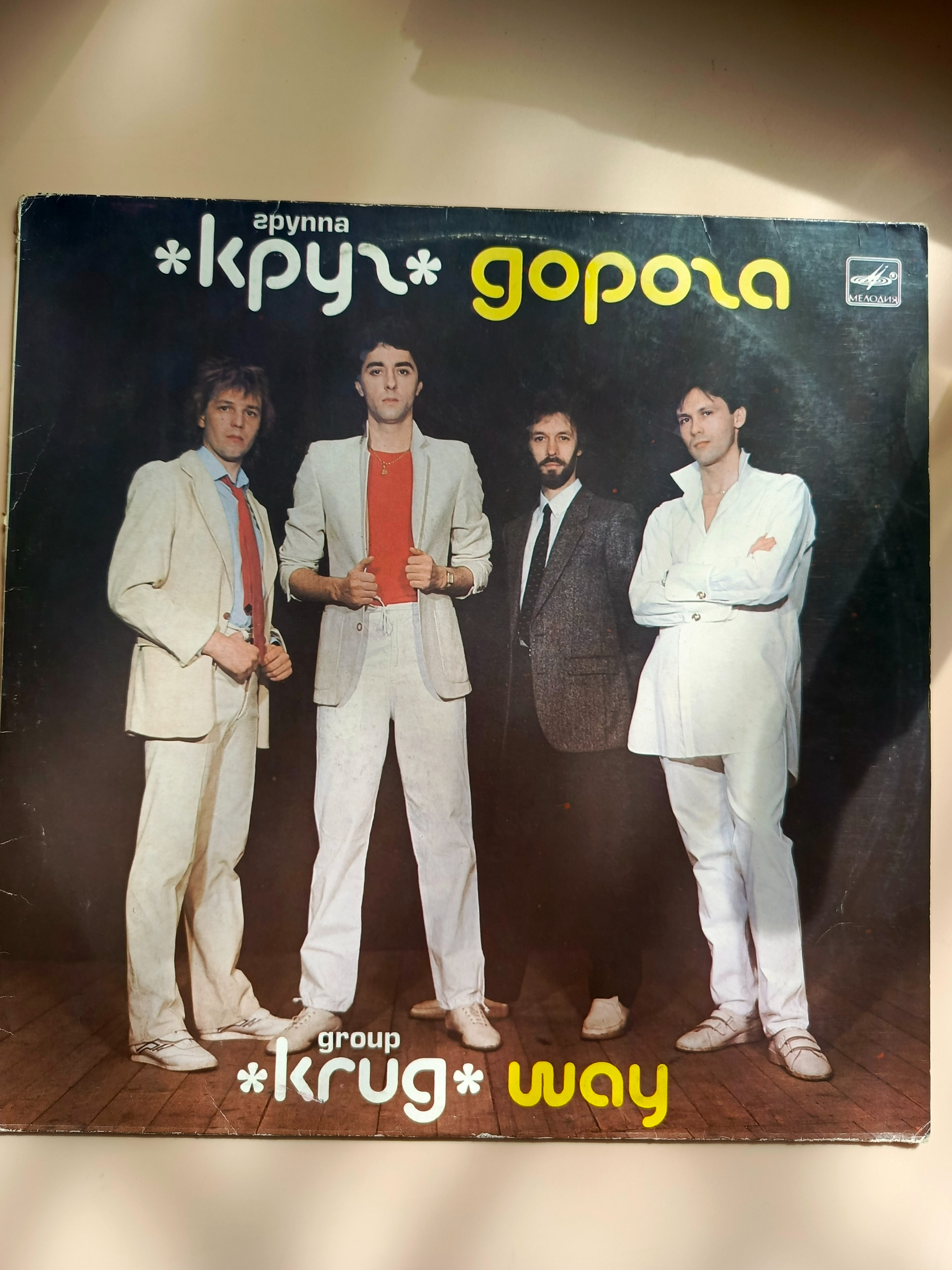 Картинка 1