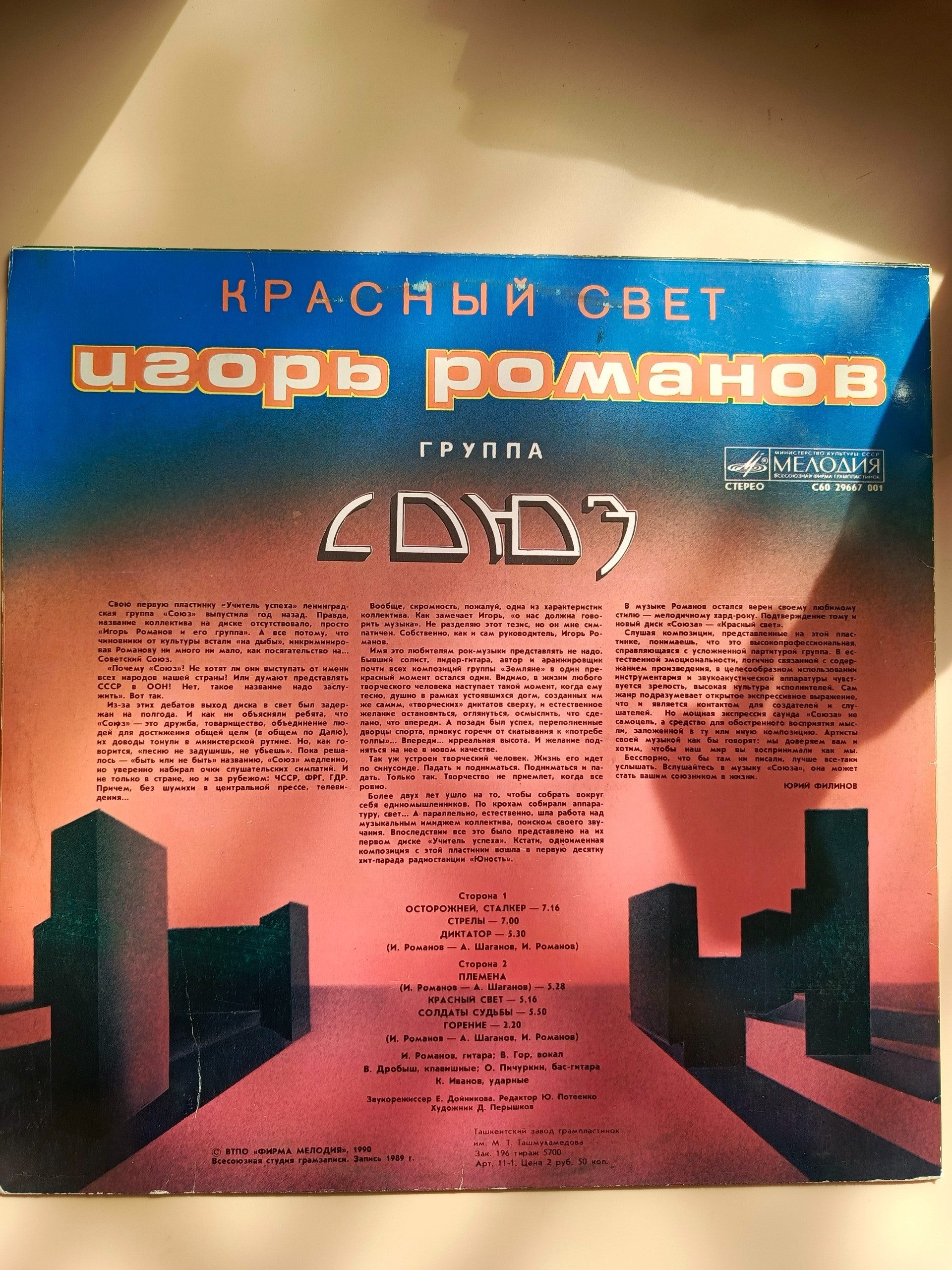 Картинка 3