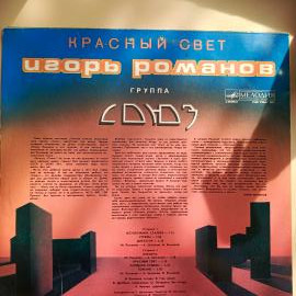 Картинка 3