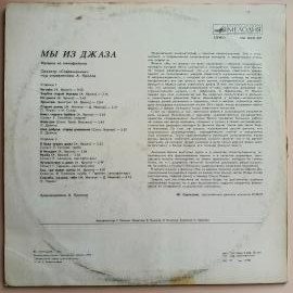 Картинка 2