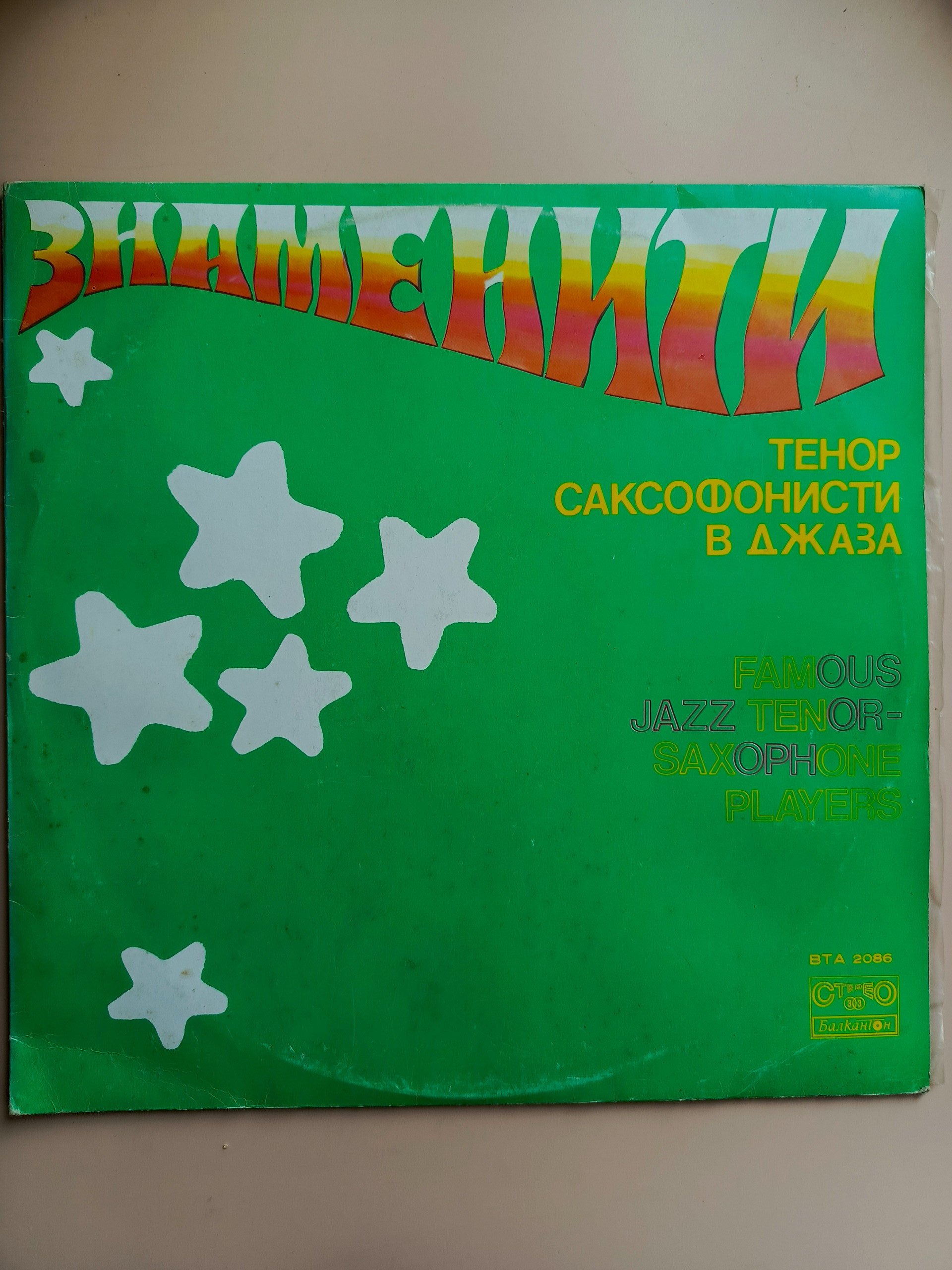 Картинка 1
