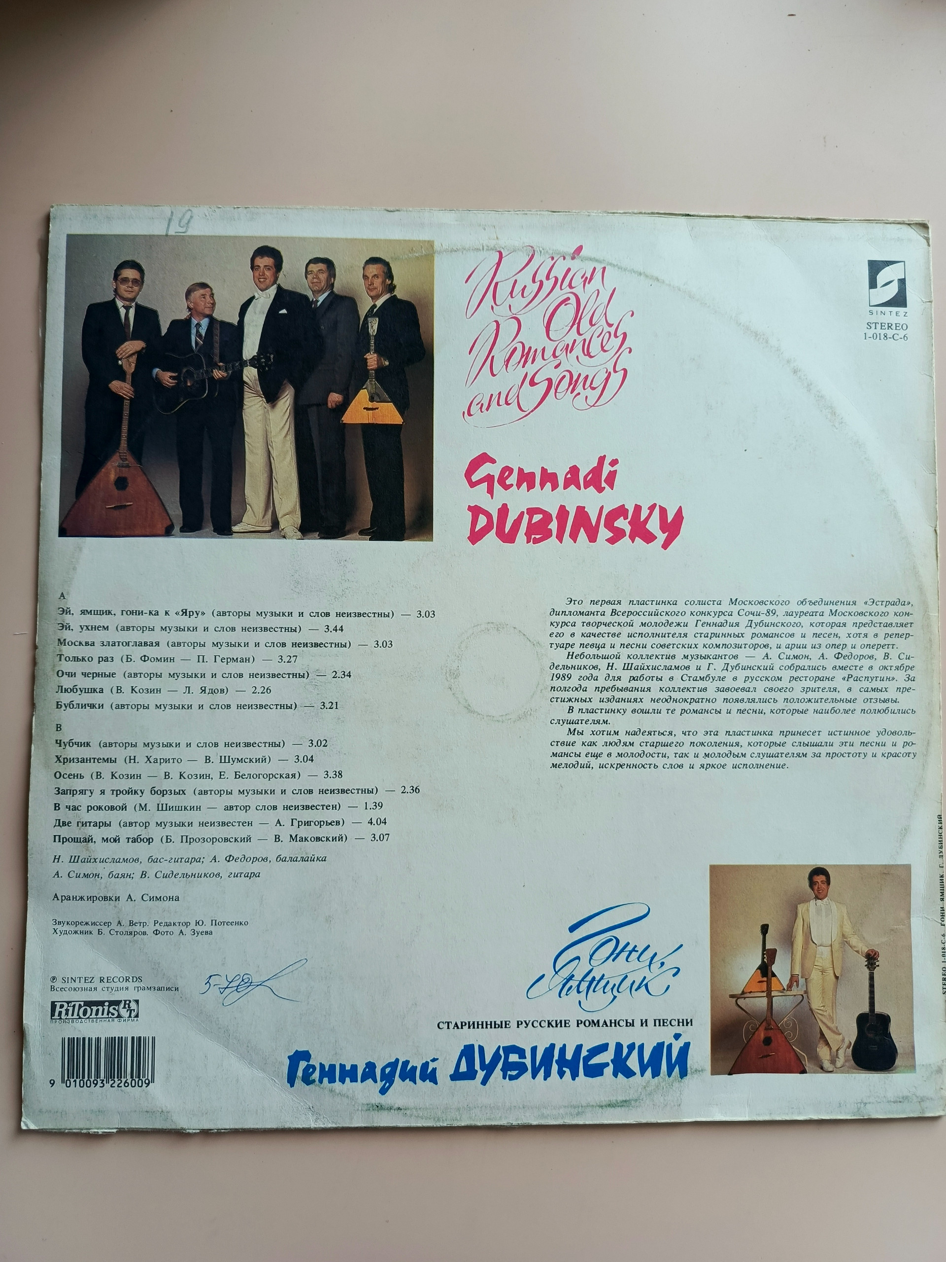 Картинка 2