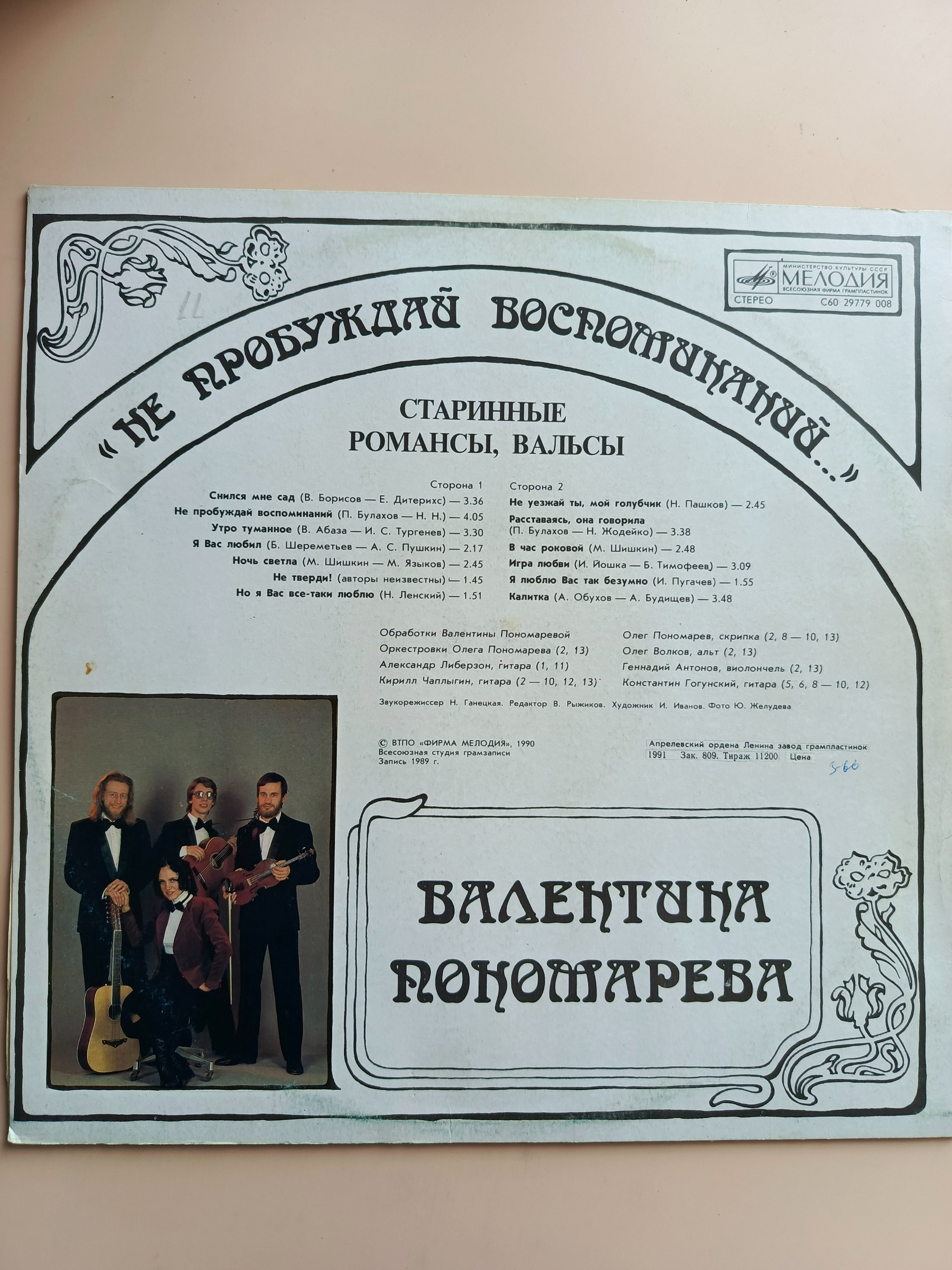 Картинка 3