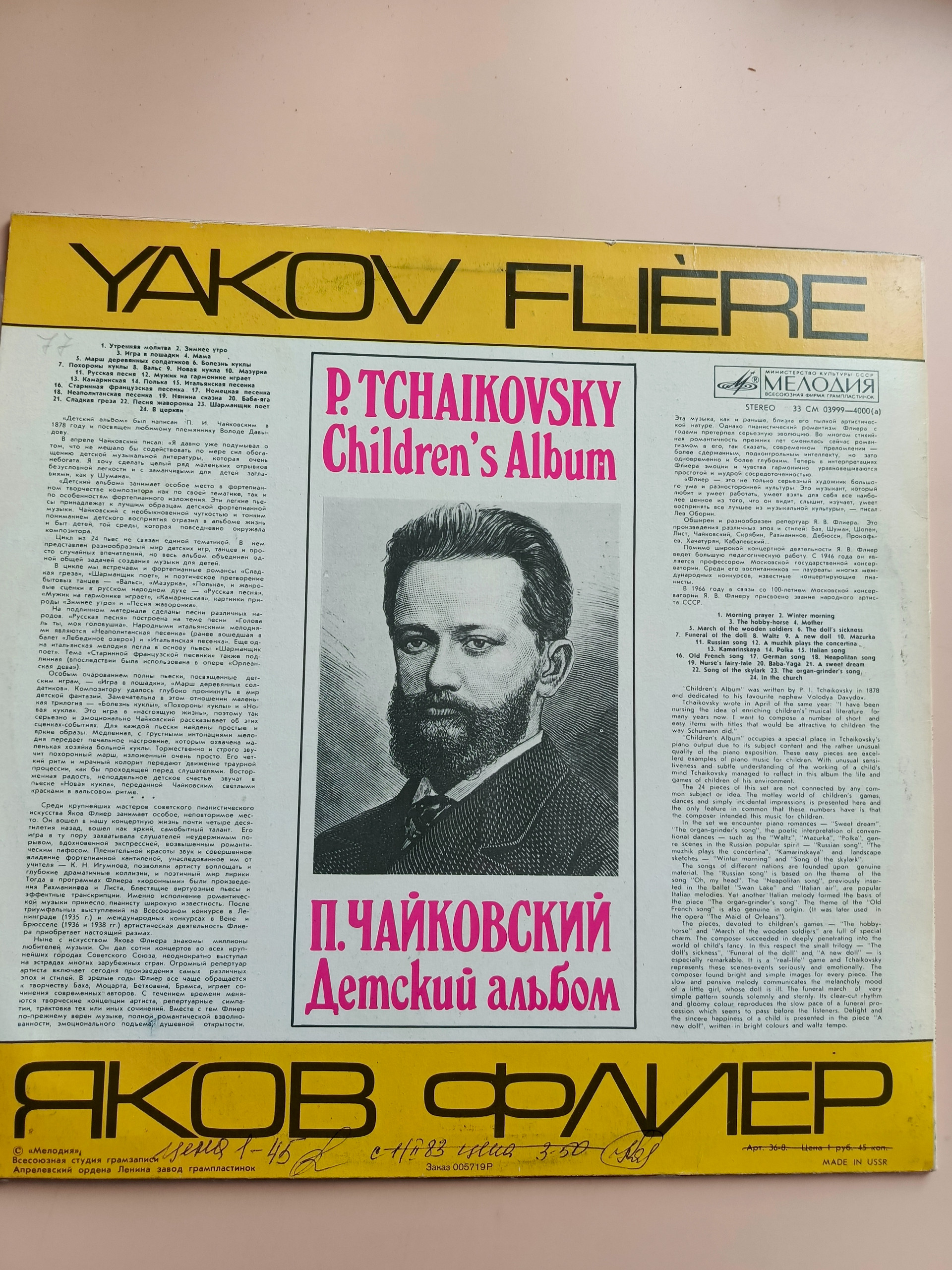 Картинка 2