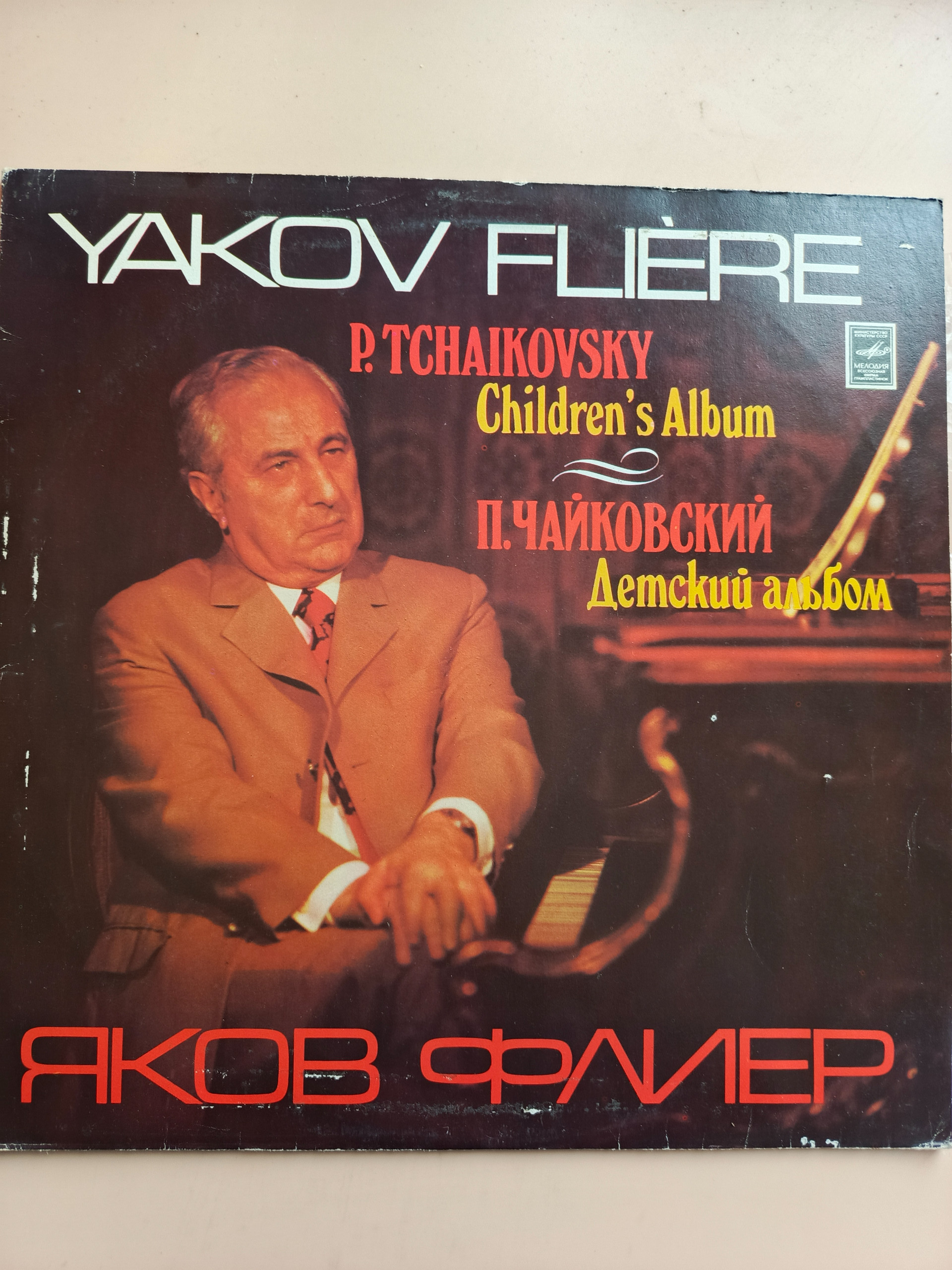 Картинка 1