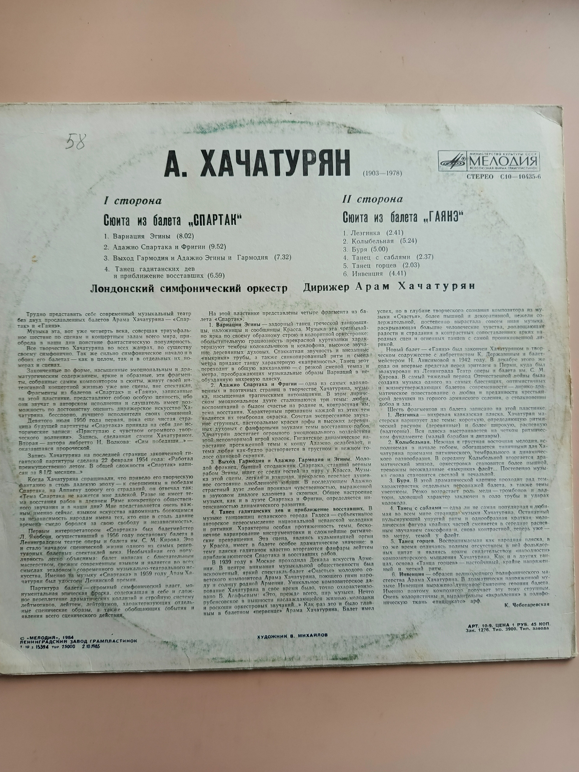 Картинка 3