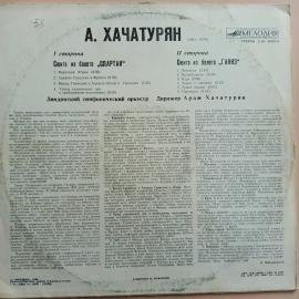 Картинка 3