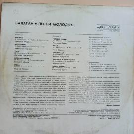 Картинка 2