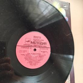 Картинка 3