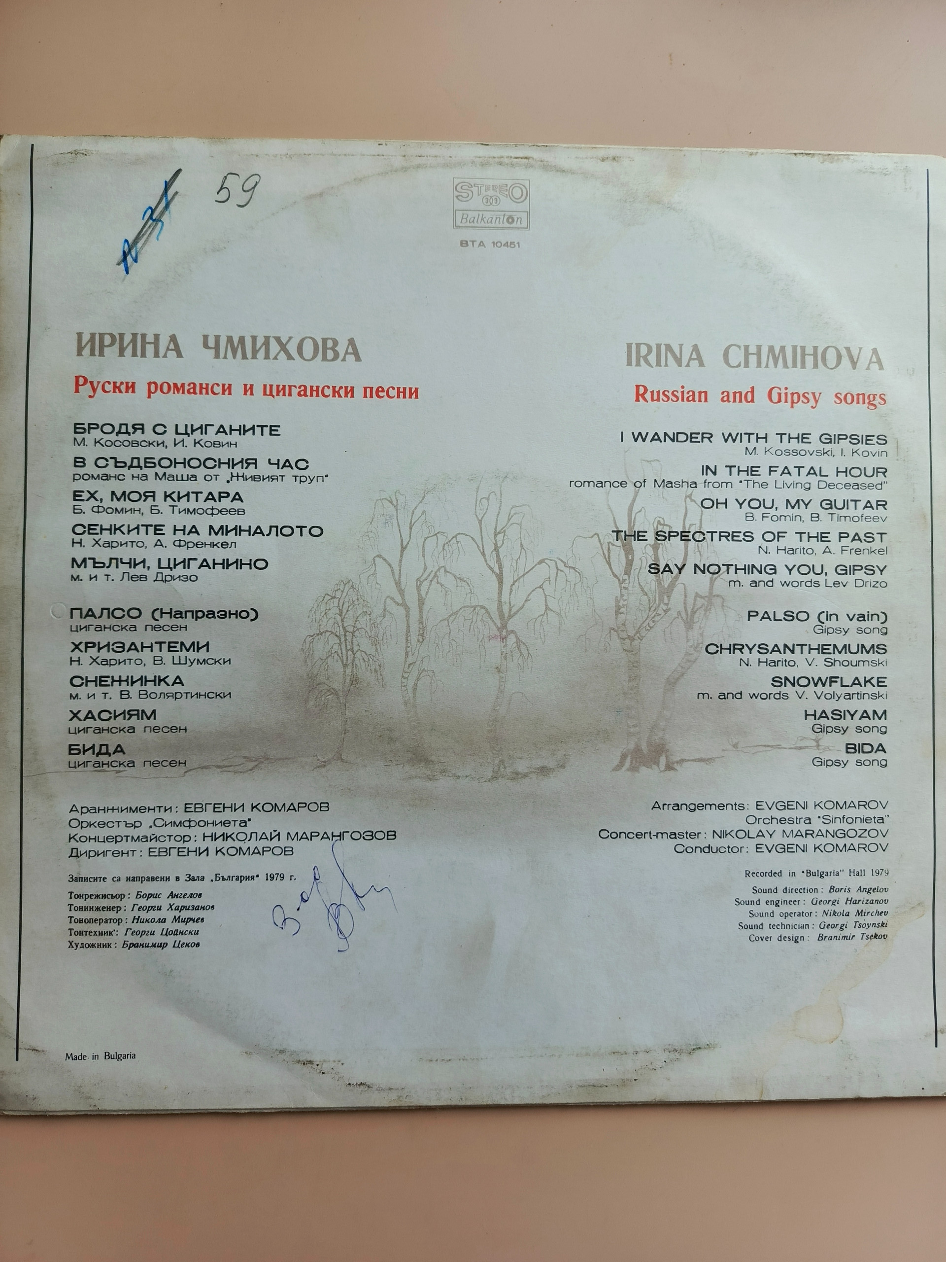 Картинка 2
