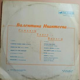 Картинка 2
