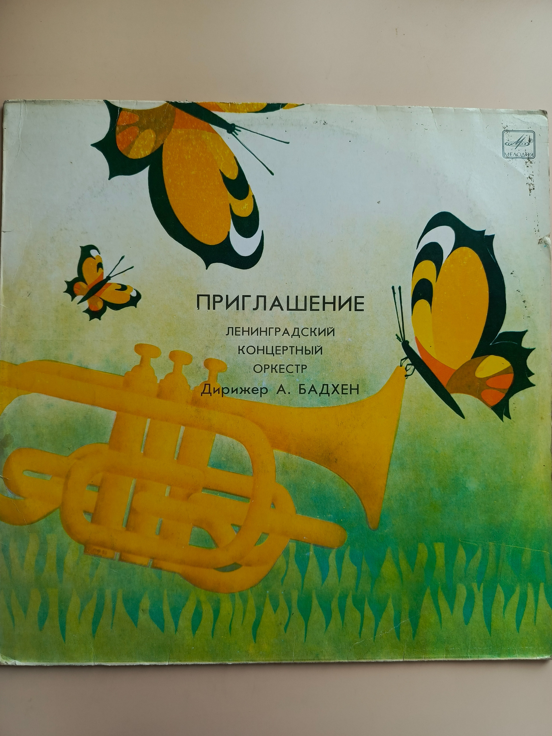 Картинка 1