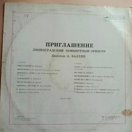 Картинка 2