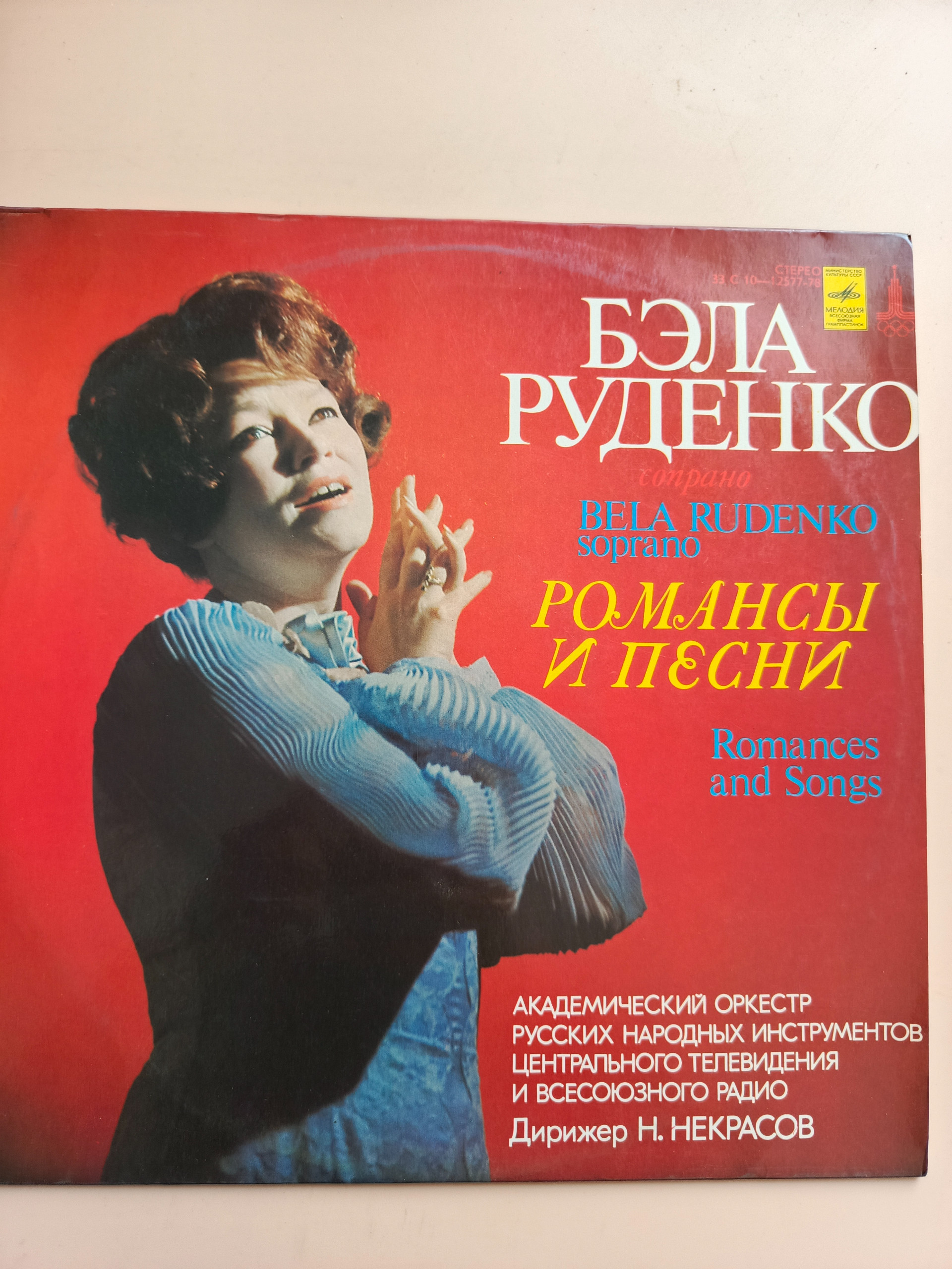 Картинка 1