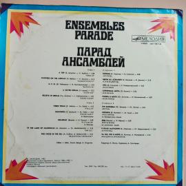 Картинка 2