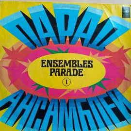 Пластинка Various - Парад Ансамблей - 1
