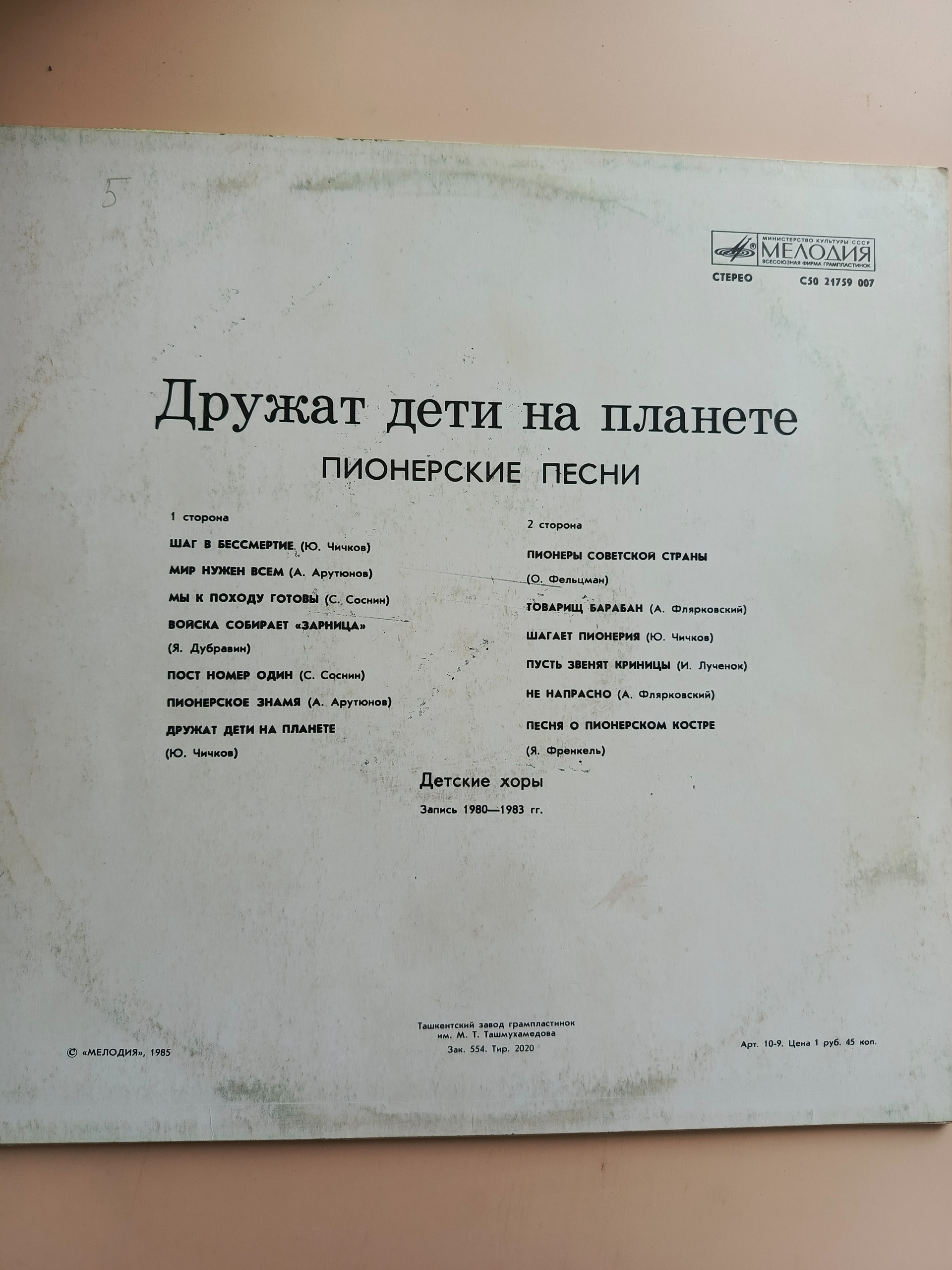 Картинка 2